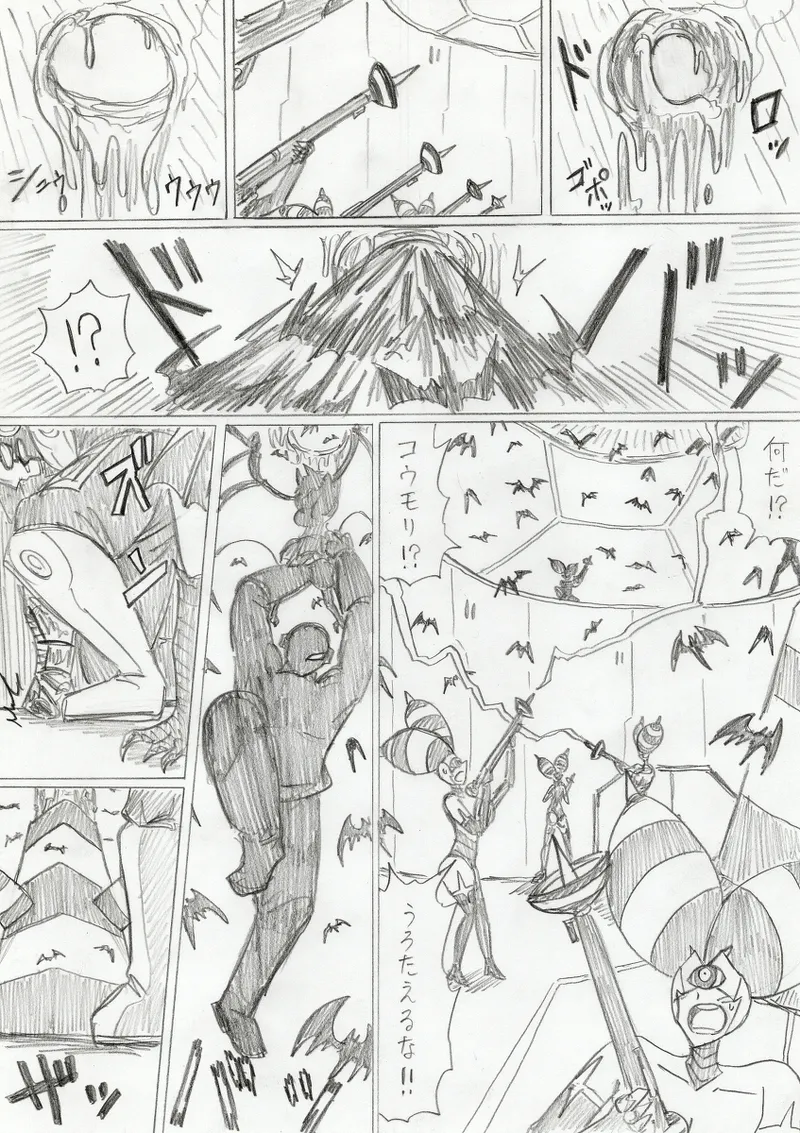【アムニポテントシリーズ第3話】レッド編 - page295