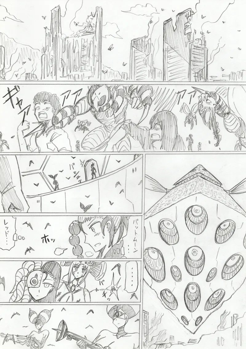 【アムニポテントシリーズ第3話】レッド編 - page297