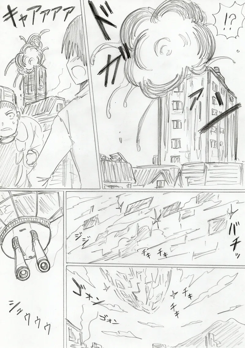 【アムニポテントシリーズ第3話】レッド編 - page327