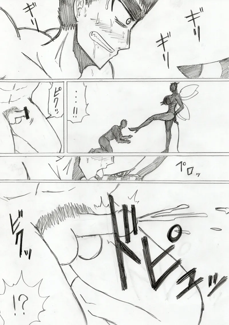 【アムニポテントシリーズ第3話】レッド編 - page371