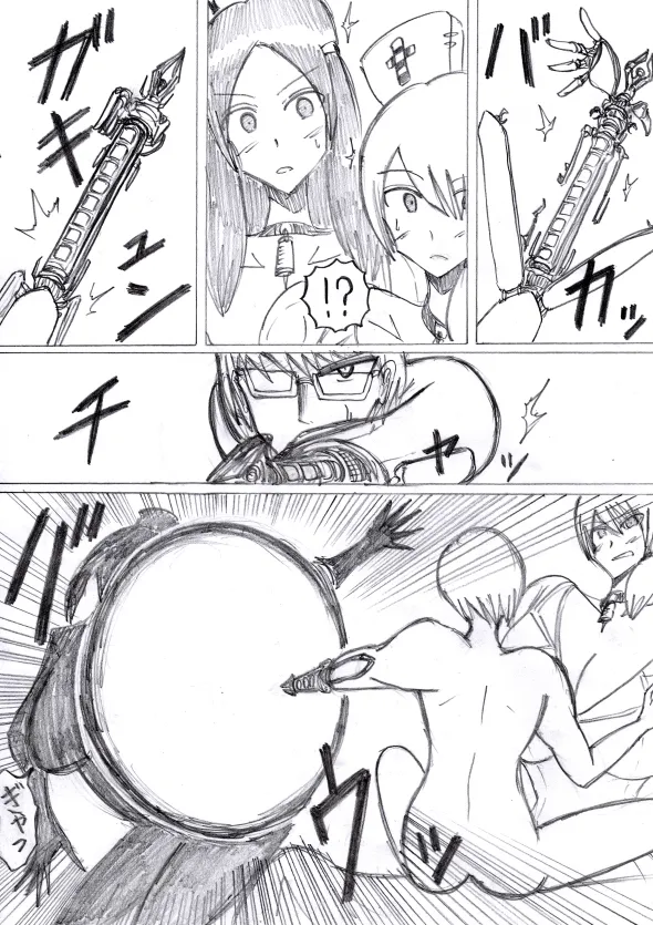 【アムニポテントシリーズ第3話】レッド編 - page61