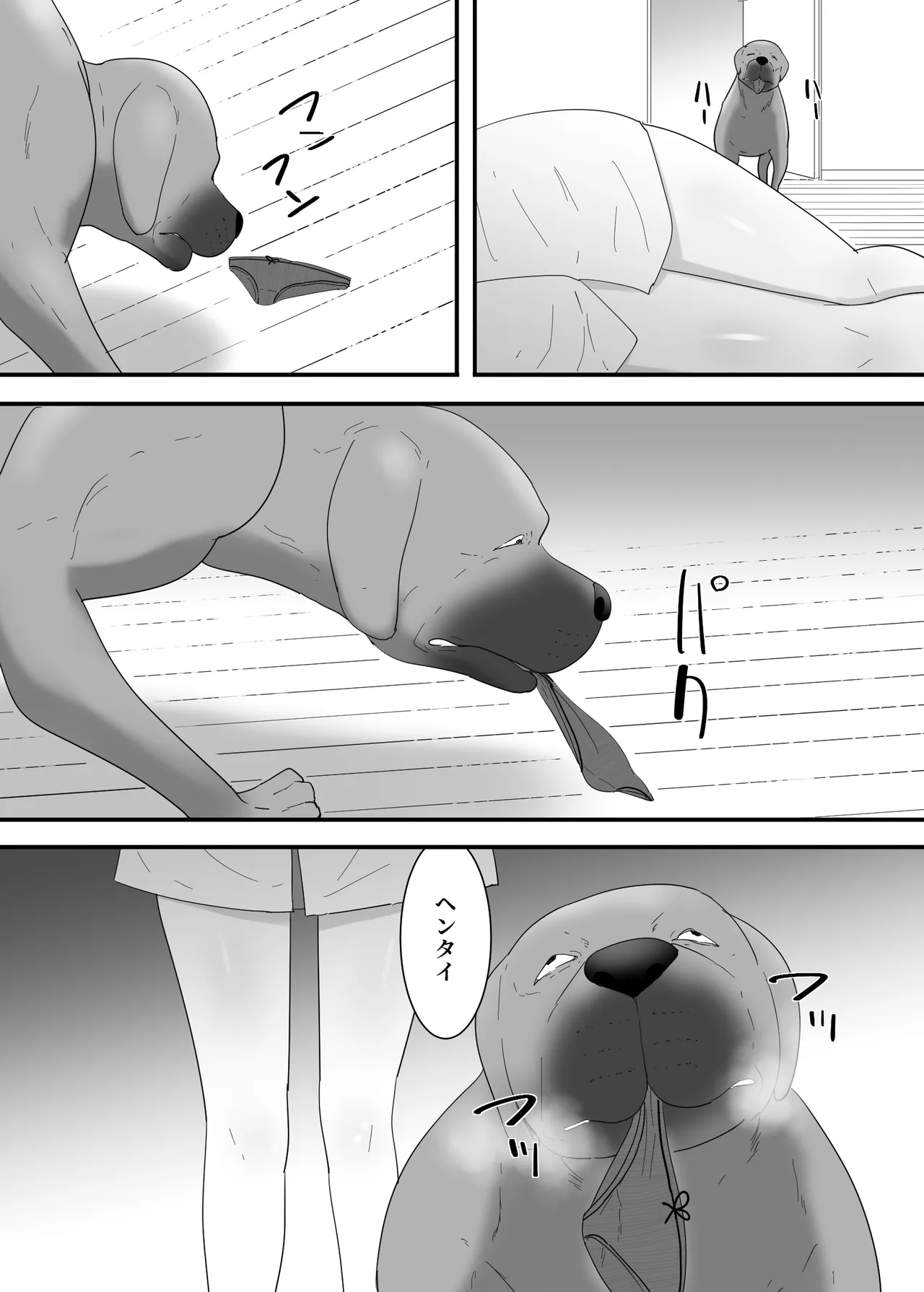 フランシスは女子校生に種付けしたいっ！ - page8