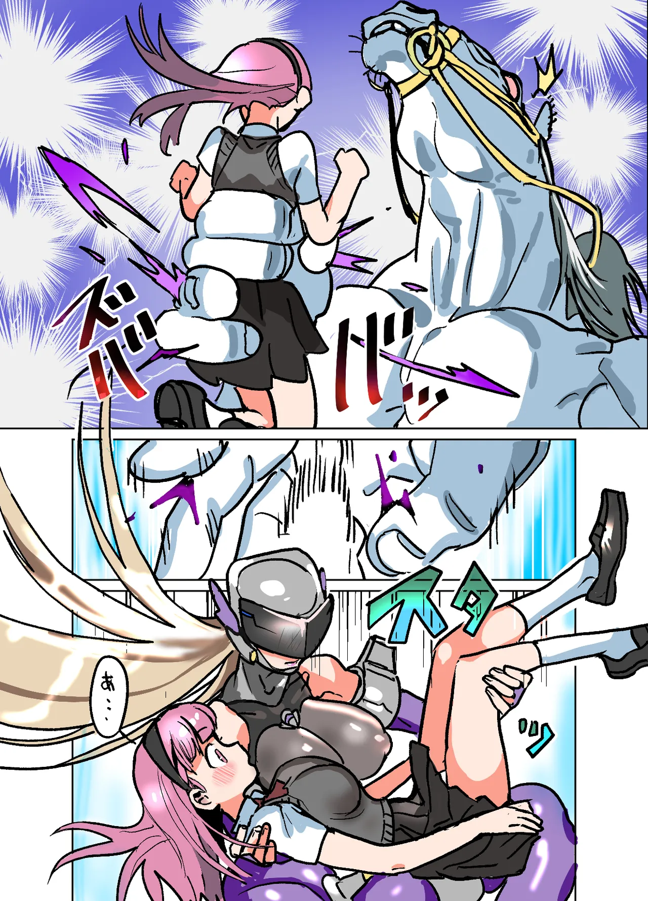 悶絶覆面くのいちシクラメン4 - page2