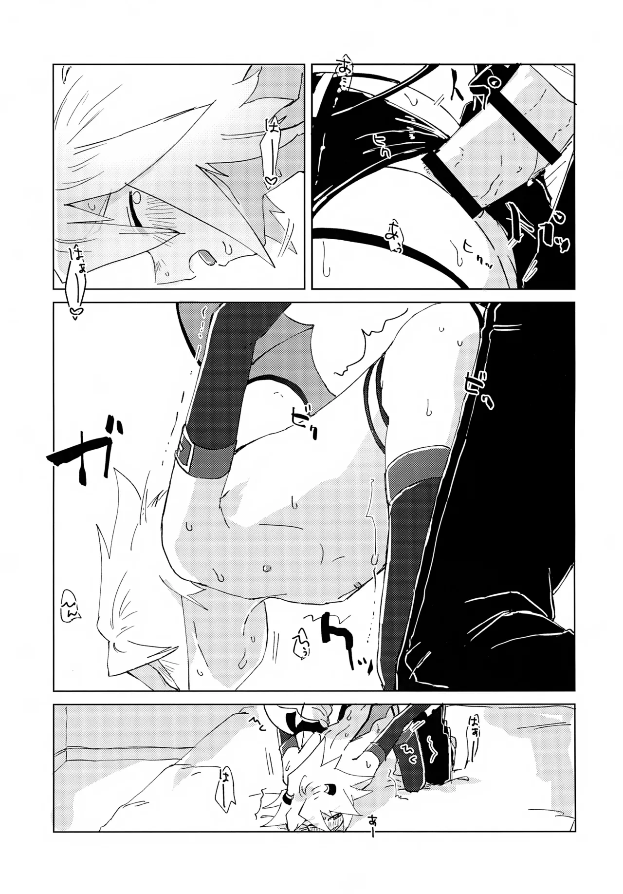 淫魔パロディらくがき本 - page33