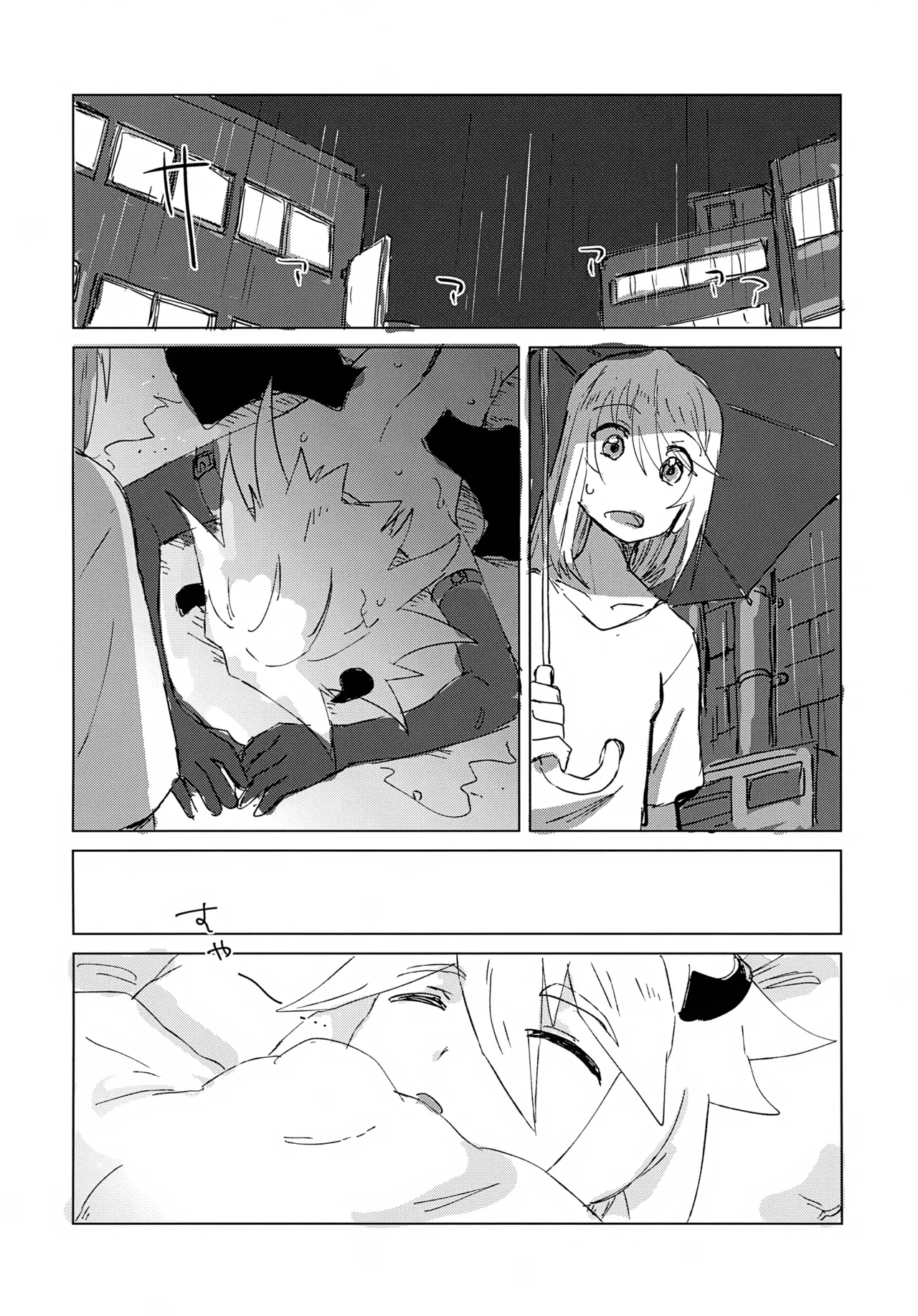 淫魔パロディらくがき本 - page4