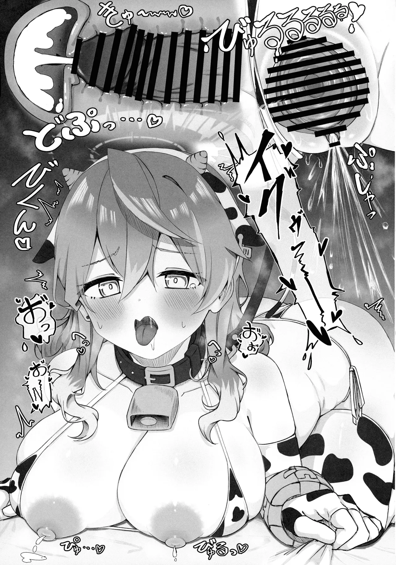 アコちゃんって乳首ついてるの? - page35