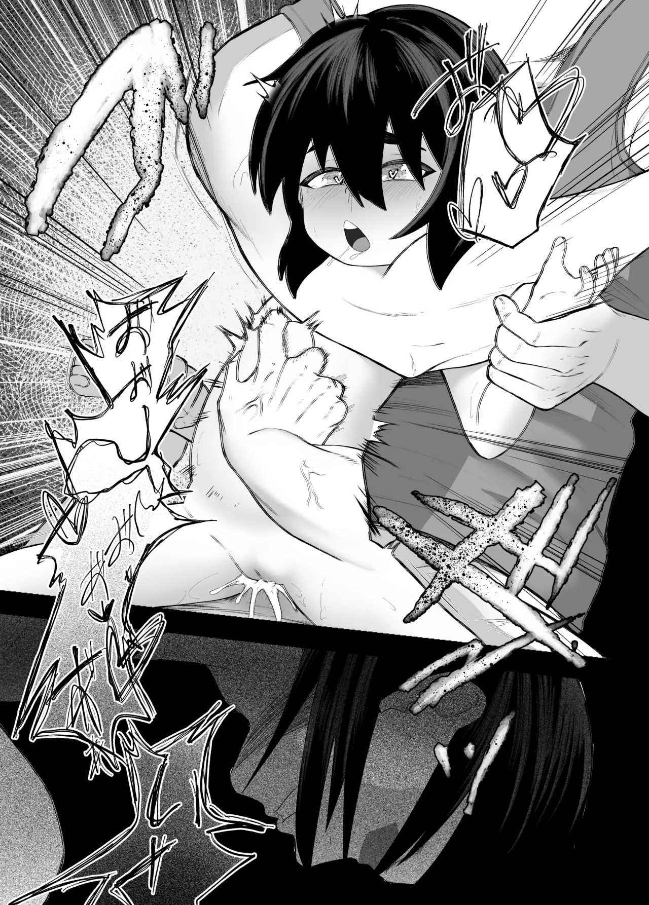 妹NTRと強制〇春録 前編 - page25