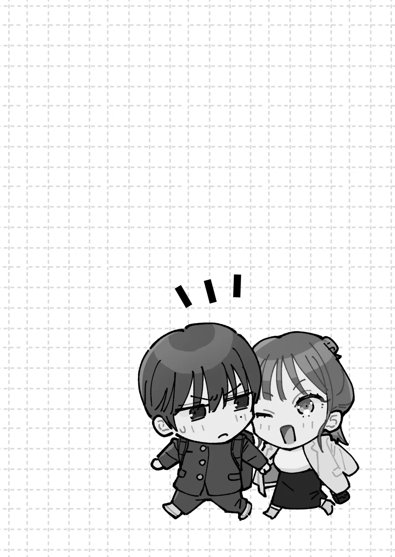 続続・元カレの弟に手を出してみた - page3
