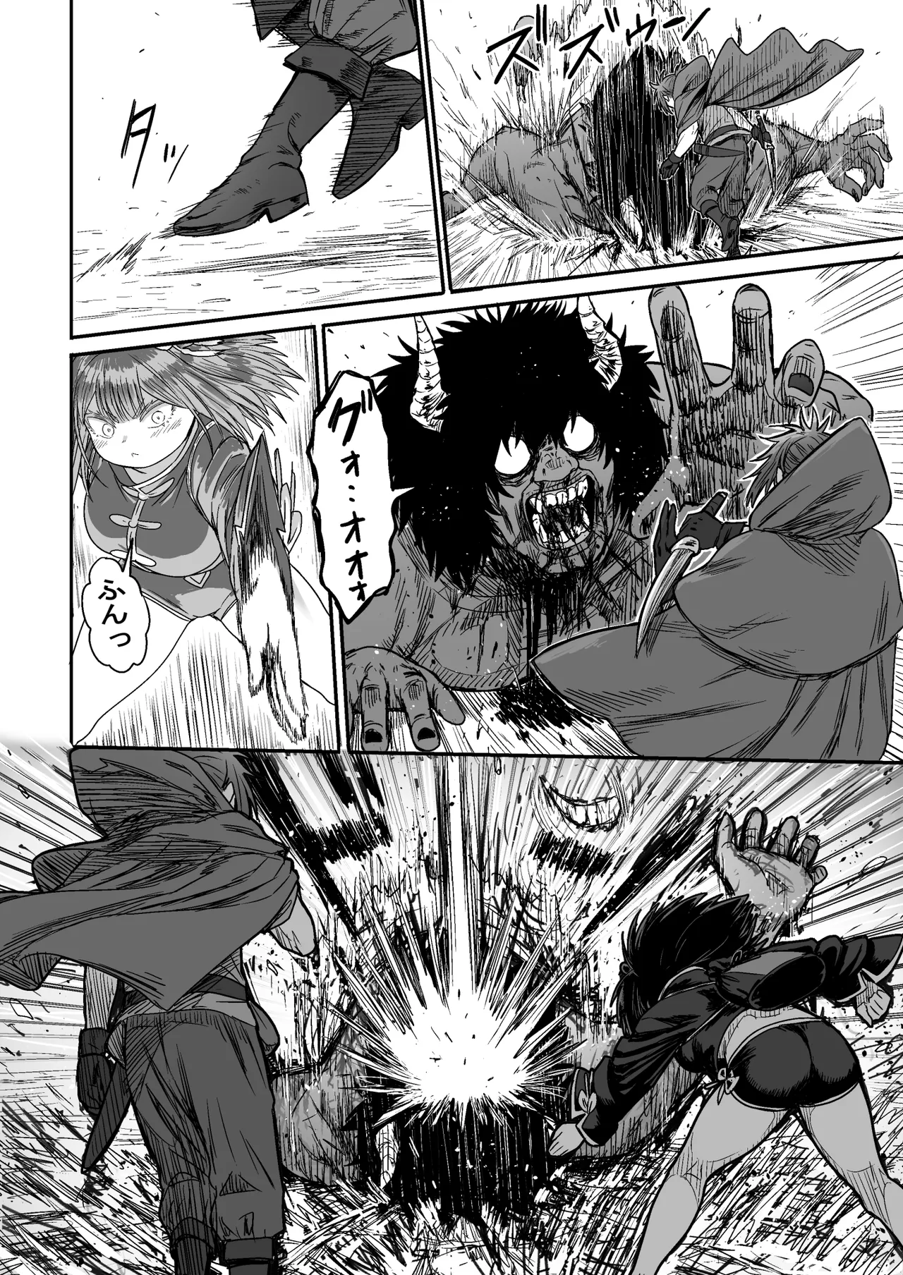 かわいい かわいい かわいい - page45