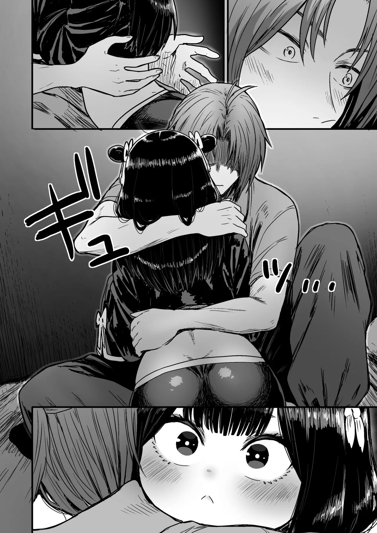 かわいい かわいい かわいい - page81
