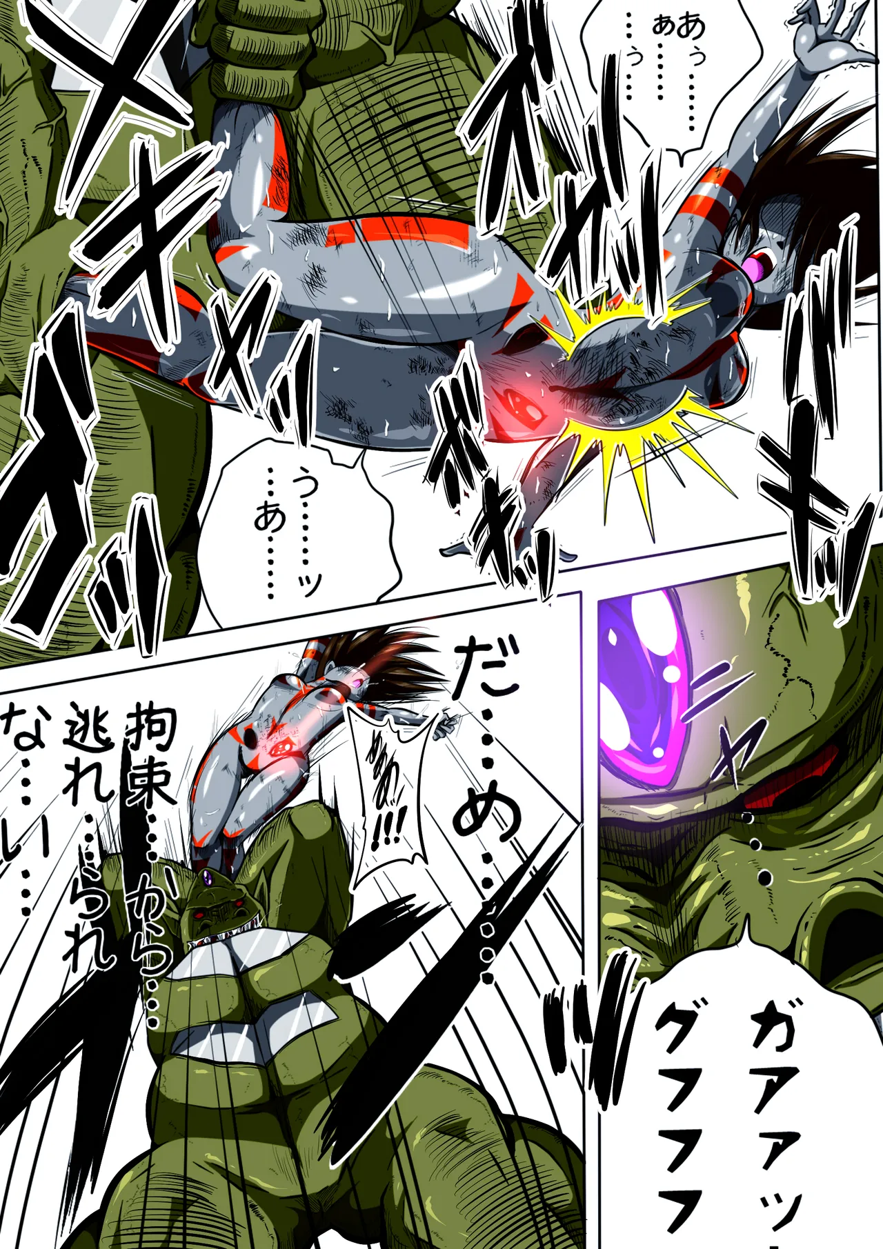 フィオラ クライシス I 〜宇宙凶暴猿強襲！フィオラ姫、大苦戦…！？〜 - page24