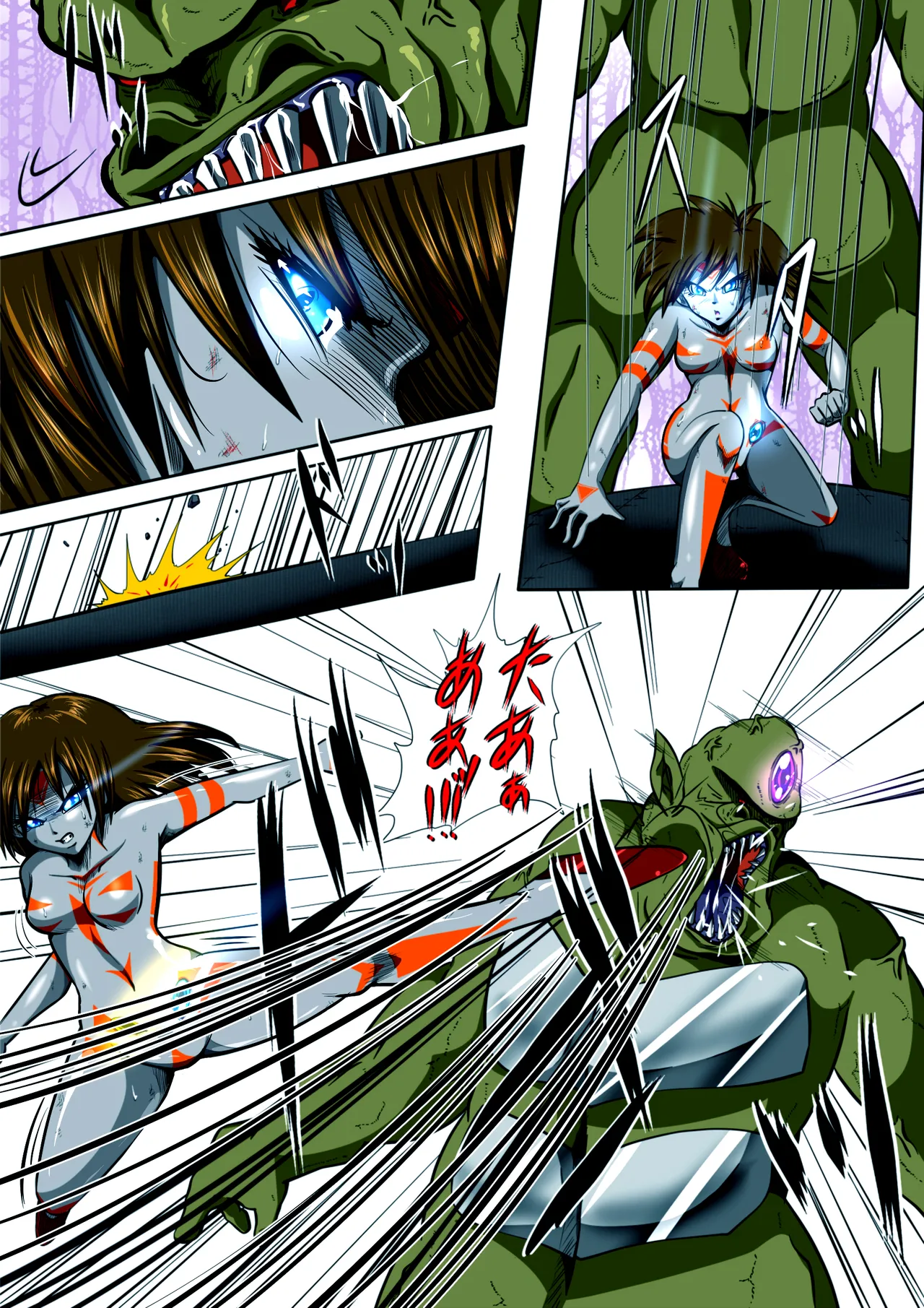 フィオラ クライシス I 〜宇宙凶暴猿強襲！フィオラ姫、大苦戦…！？〜 - page5