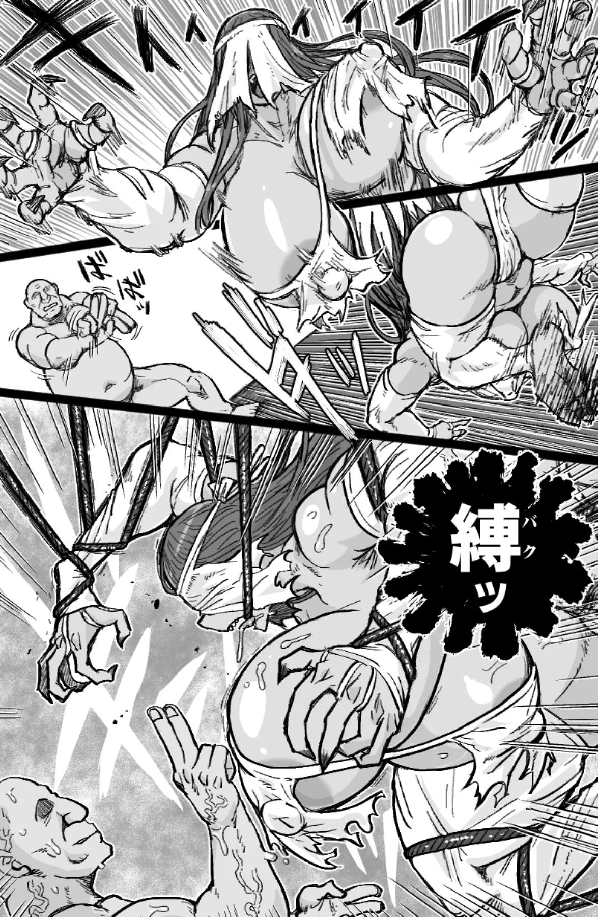 怪異姦 - page16