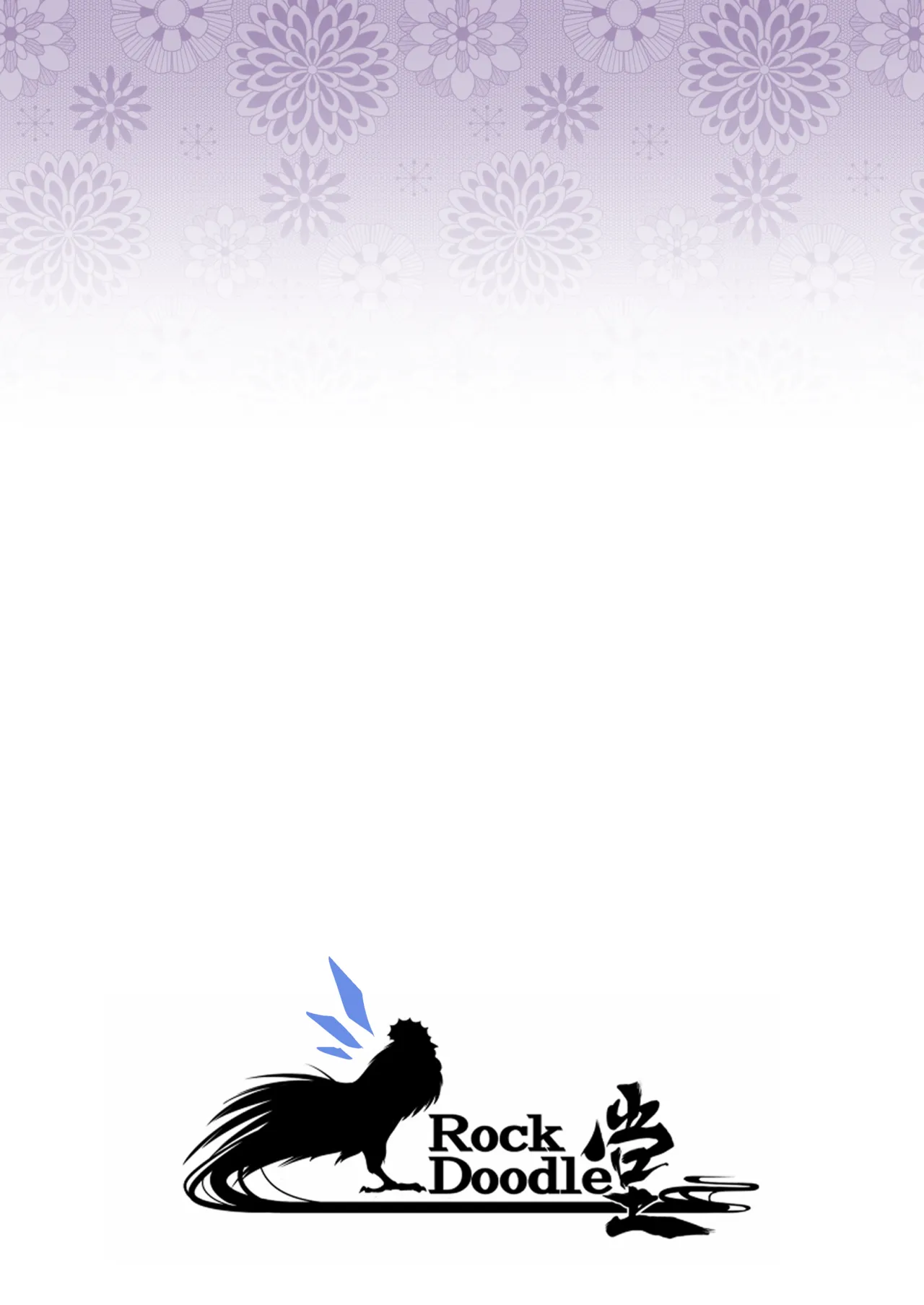 生意気なチルノがお仕置きされる話 - page22