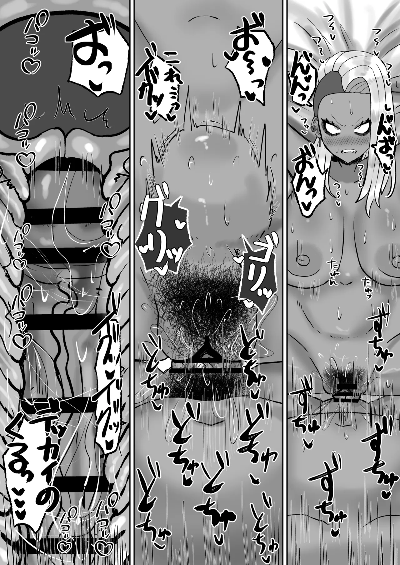 満たされたいオンナ2 - page27