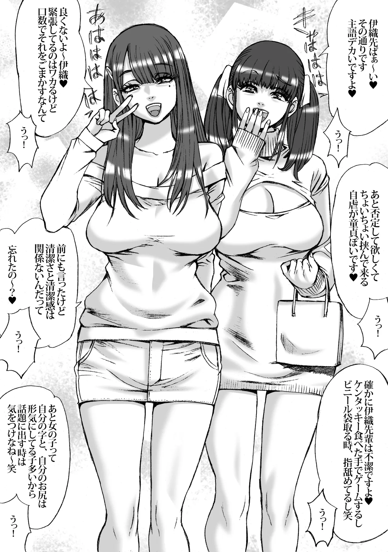 なゆたりあ - page5