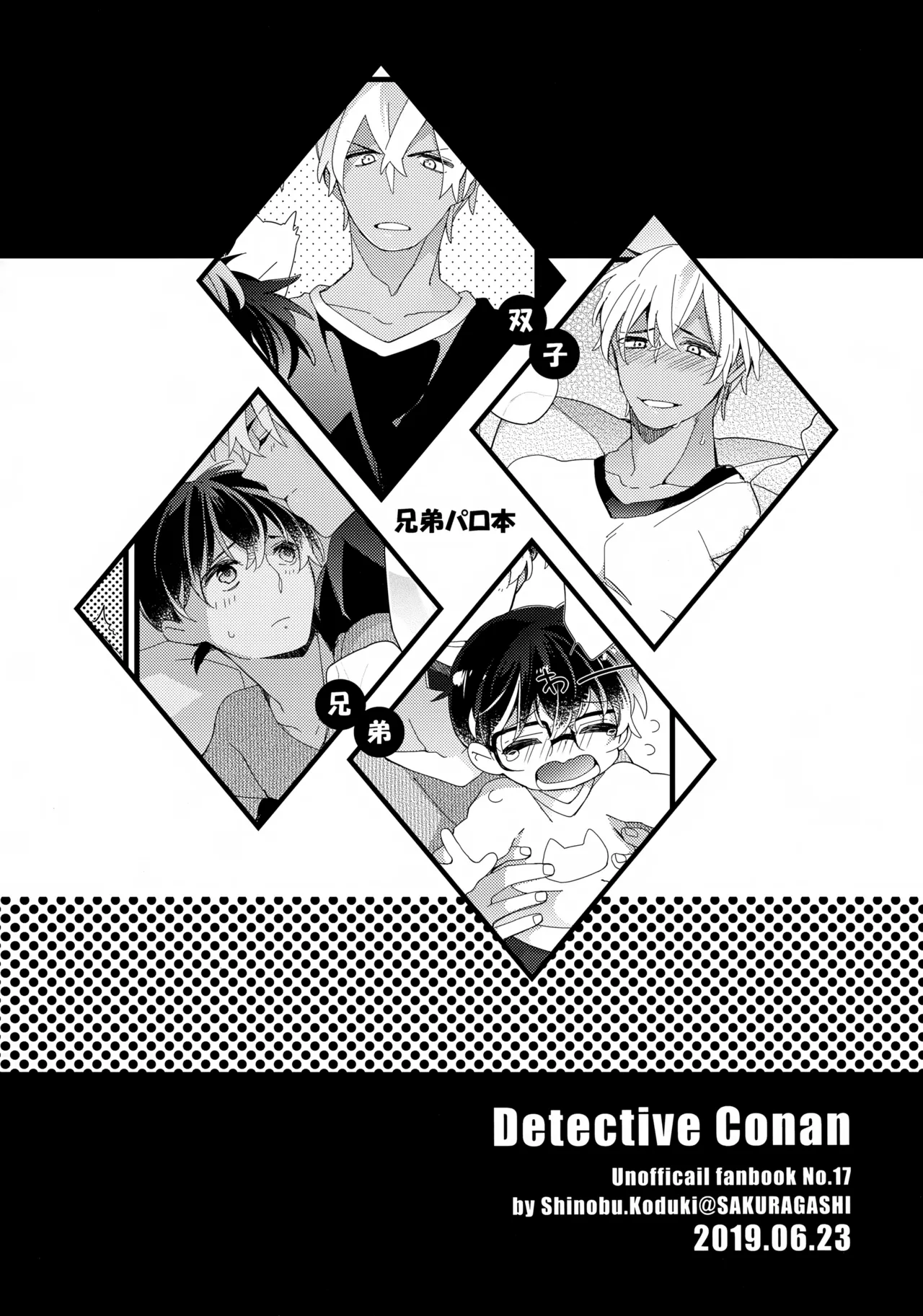 which? - page12