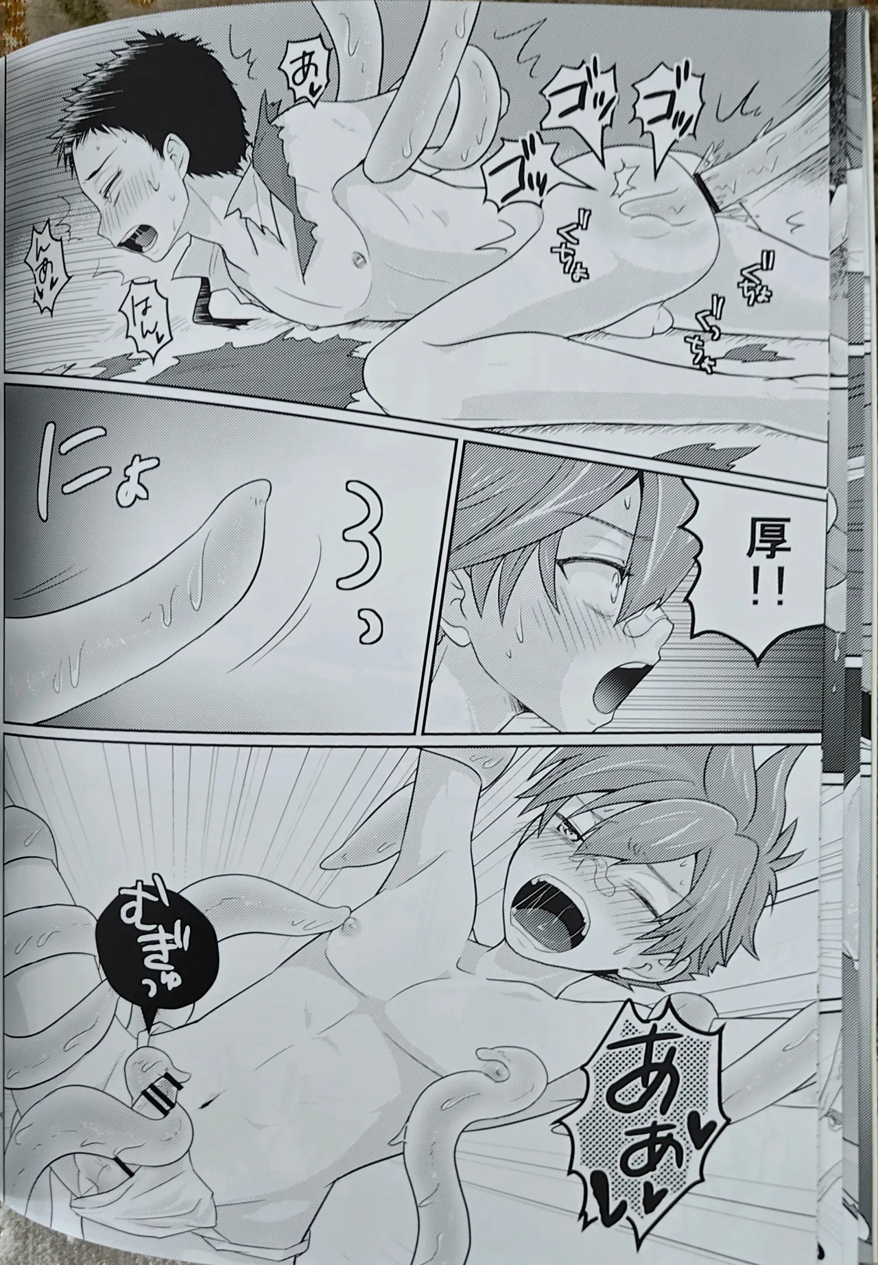 夜行道中 / 忍猫 / Lovely complex - page13