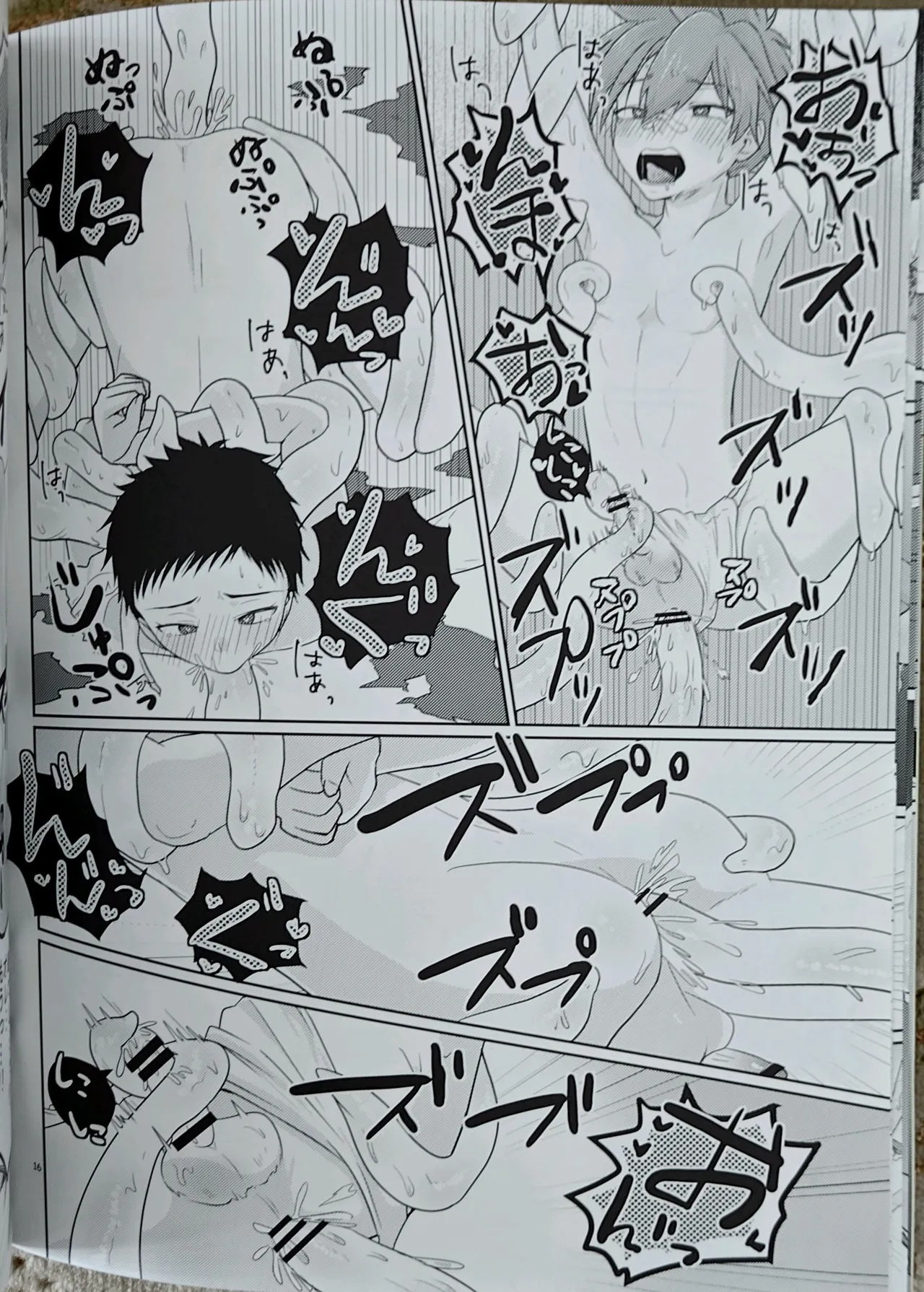 夜行道中 / 忍猫 / Lovely complex - page15