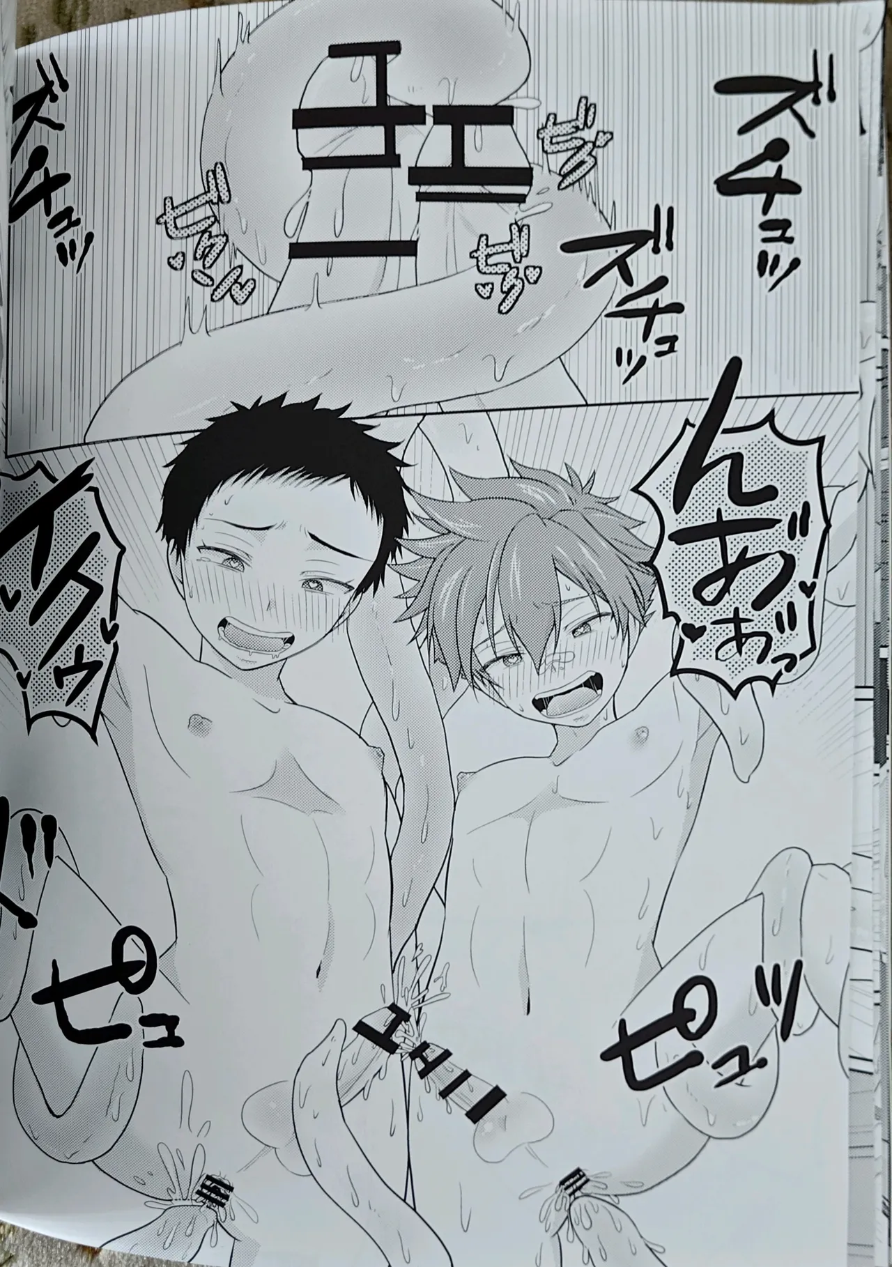 夜行道中 / 忍猫 / Lovely complex - page17