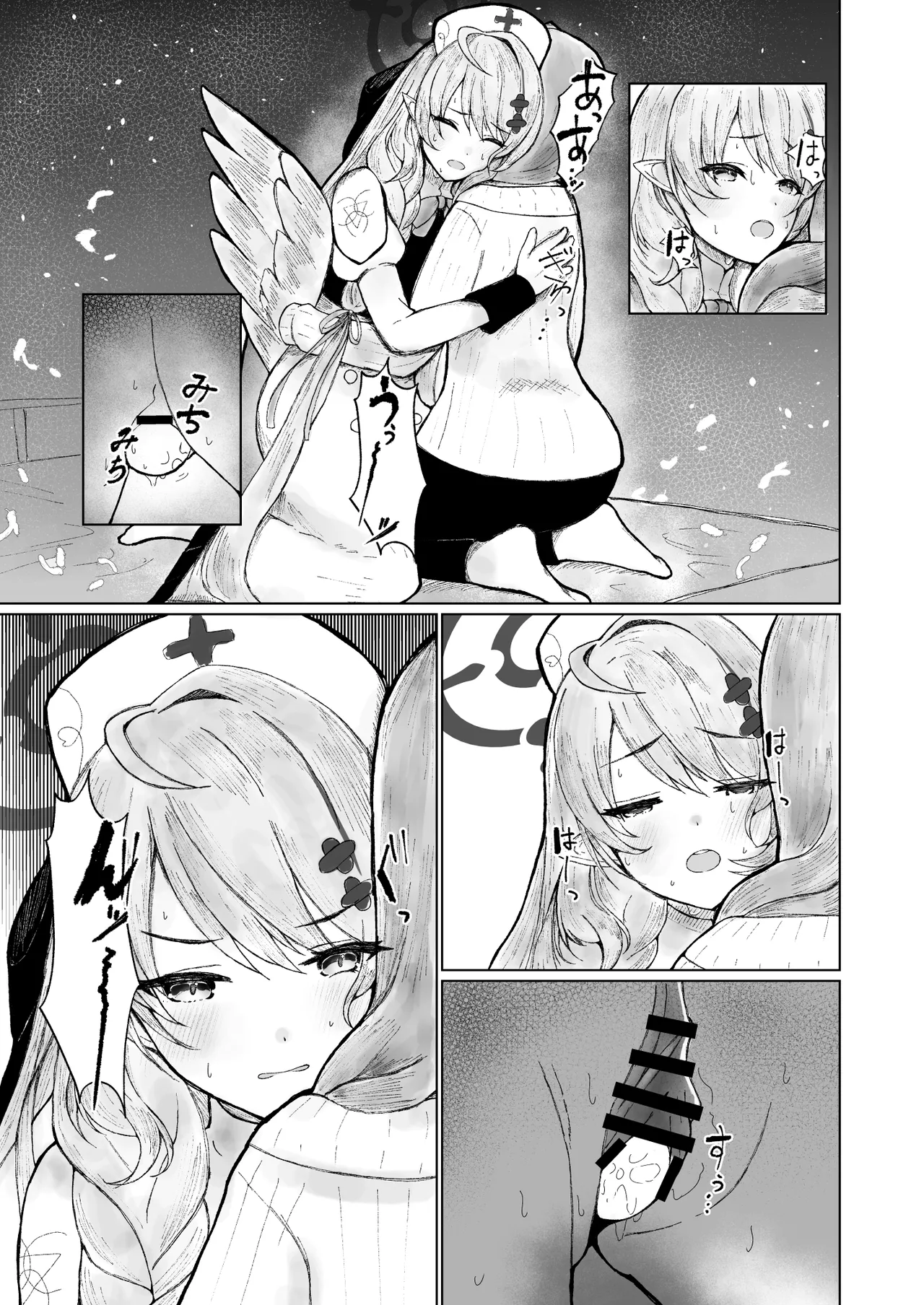 ブルアカ産卵合同誌 Ovum archive 2 - page31