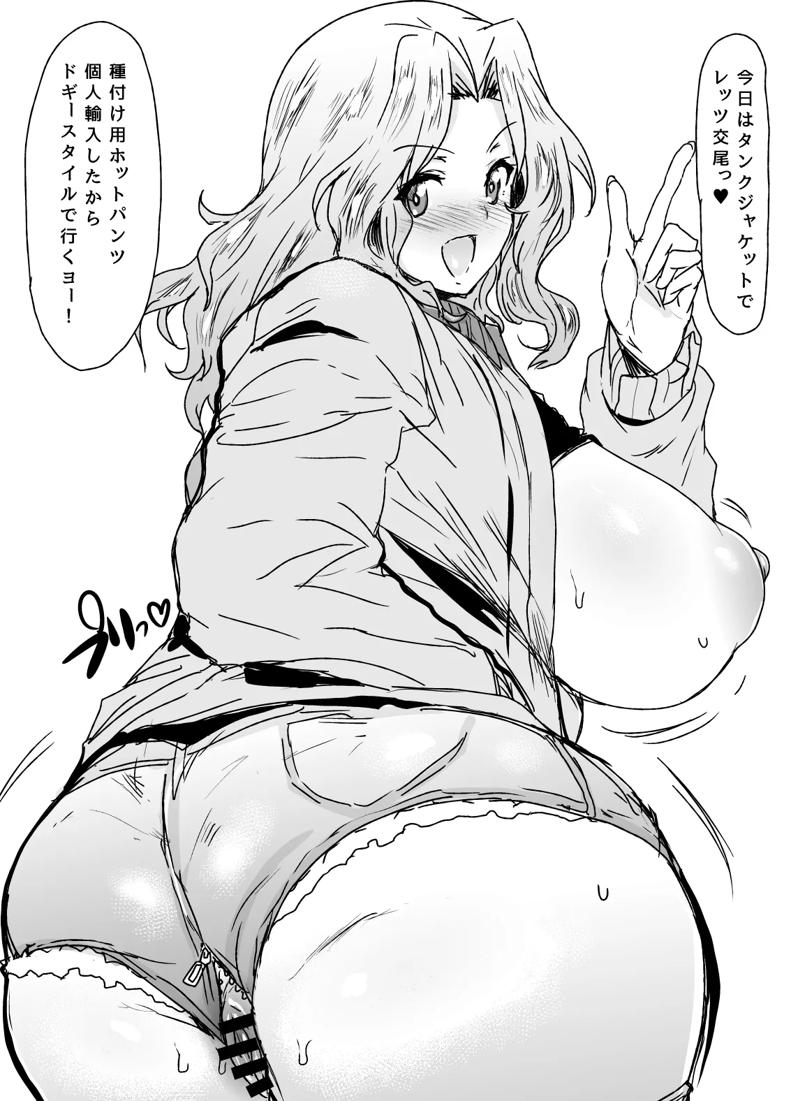問題NOTHING!総集編 - page15