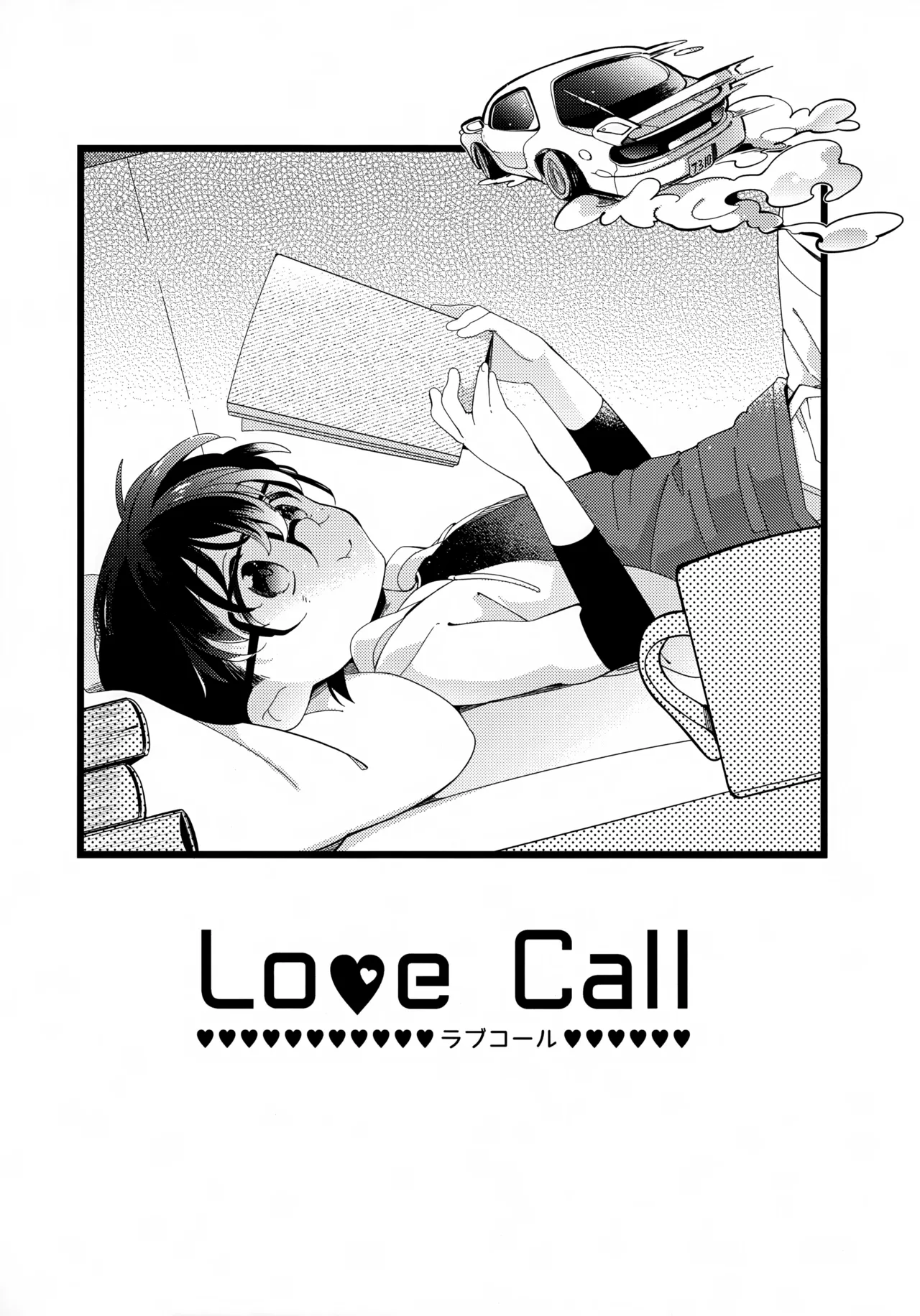 Love Call - page3
