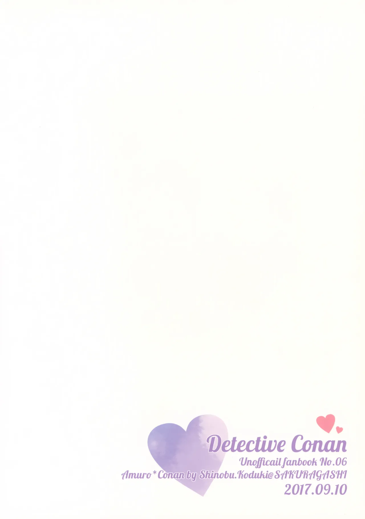 Love Call - page49