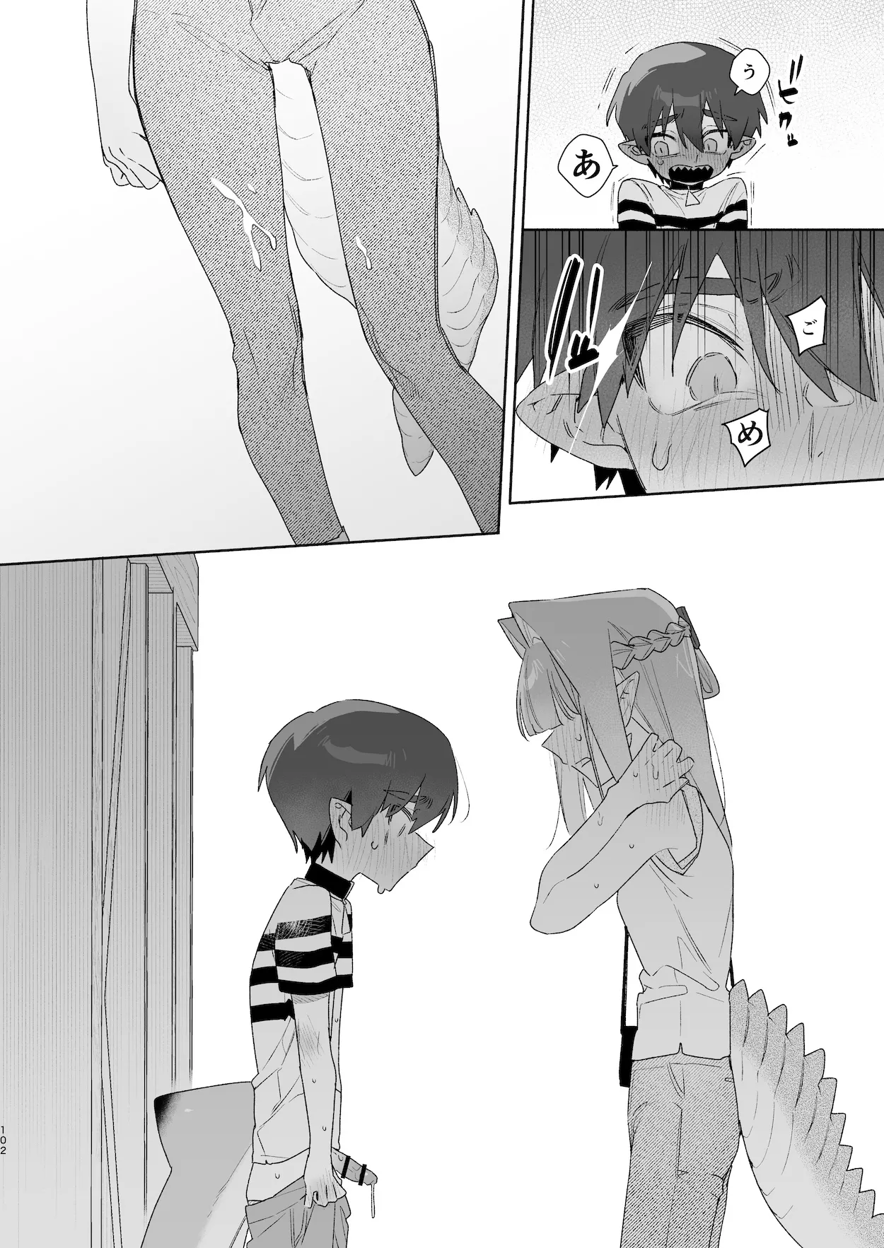 ♂が受け。ワニちゃん×サメくん前編 - page103