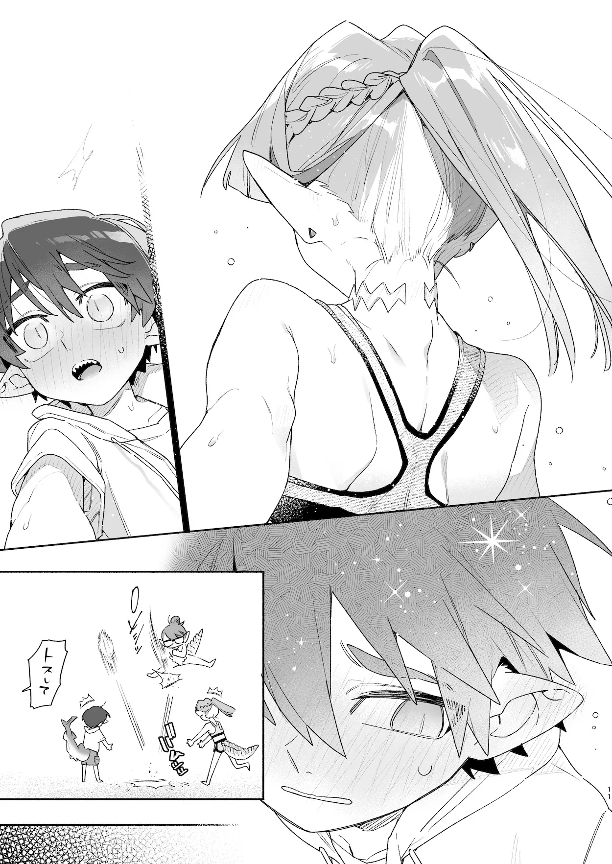 ♂が受け。ワニちゃん×サメくん前編 - page12