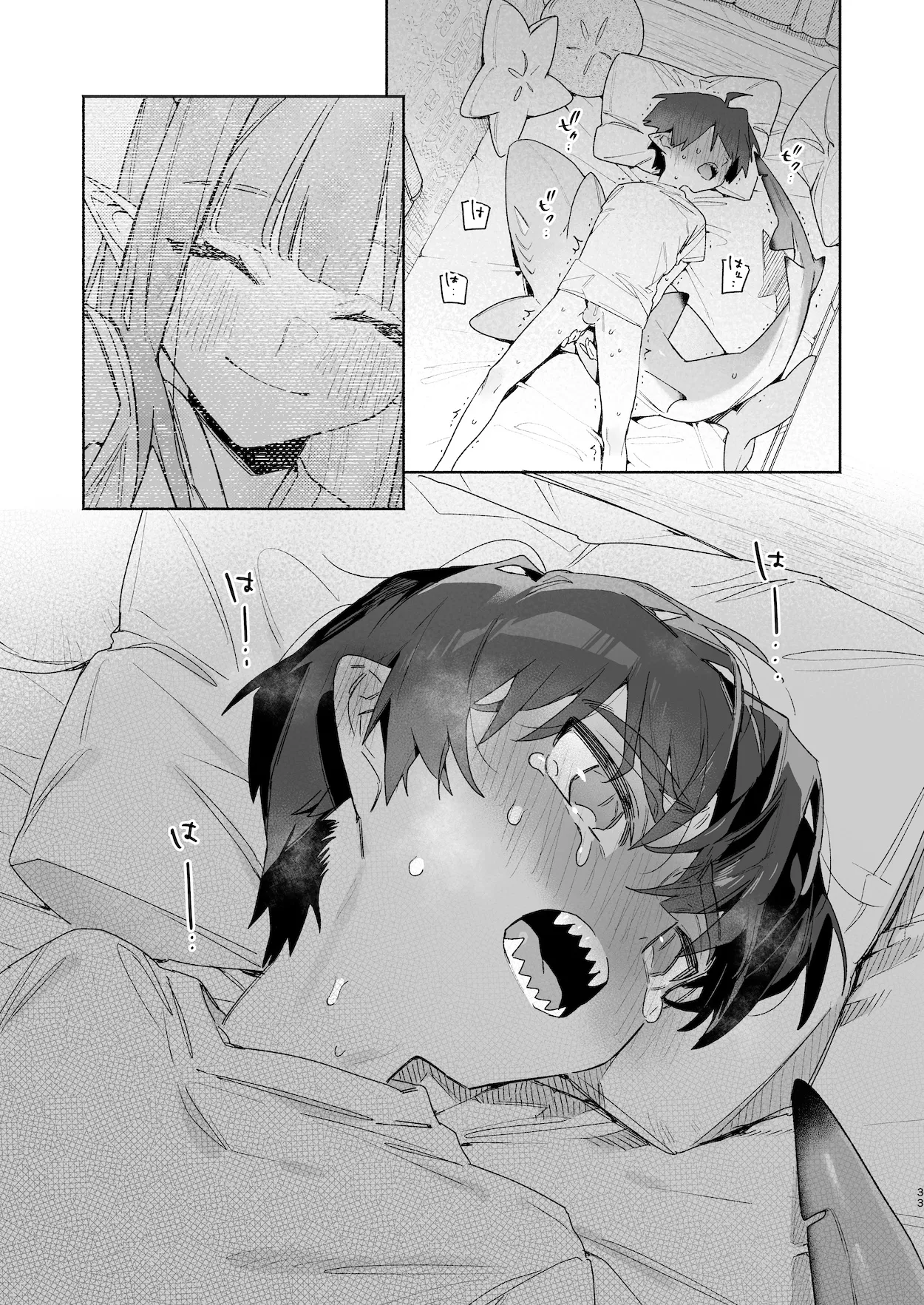 ♂が受け。ワニちゃん×サメくん前編 - page34