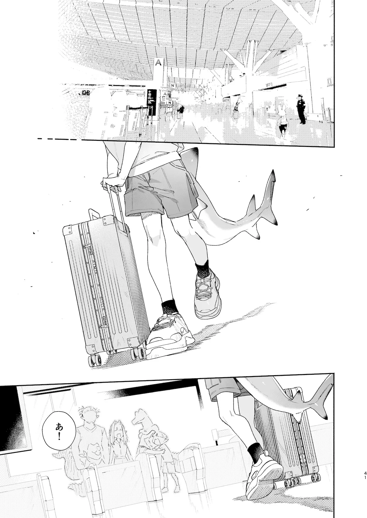 ♂が受け。ワニちゃん×サメくん前編 - page42