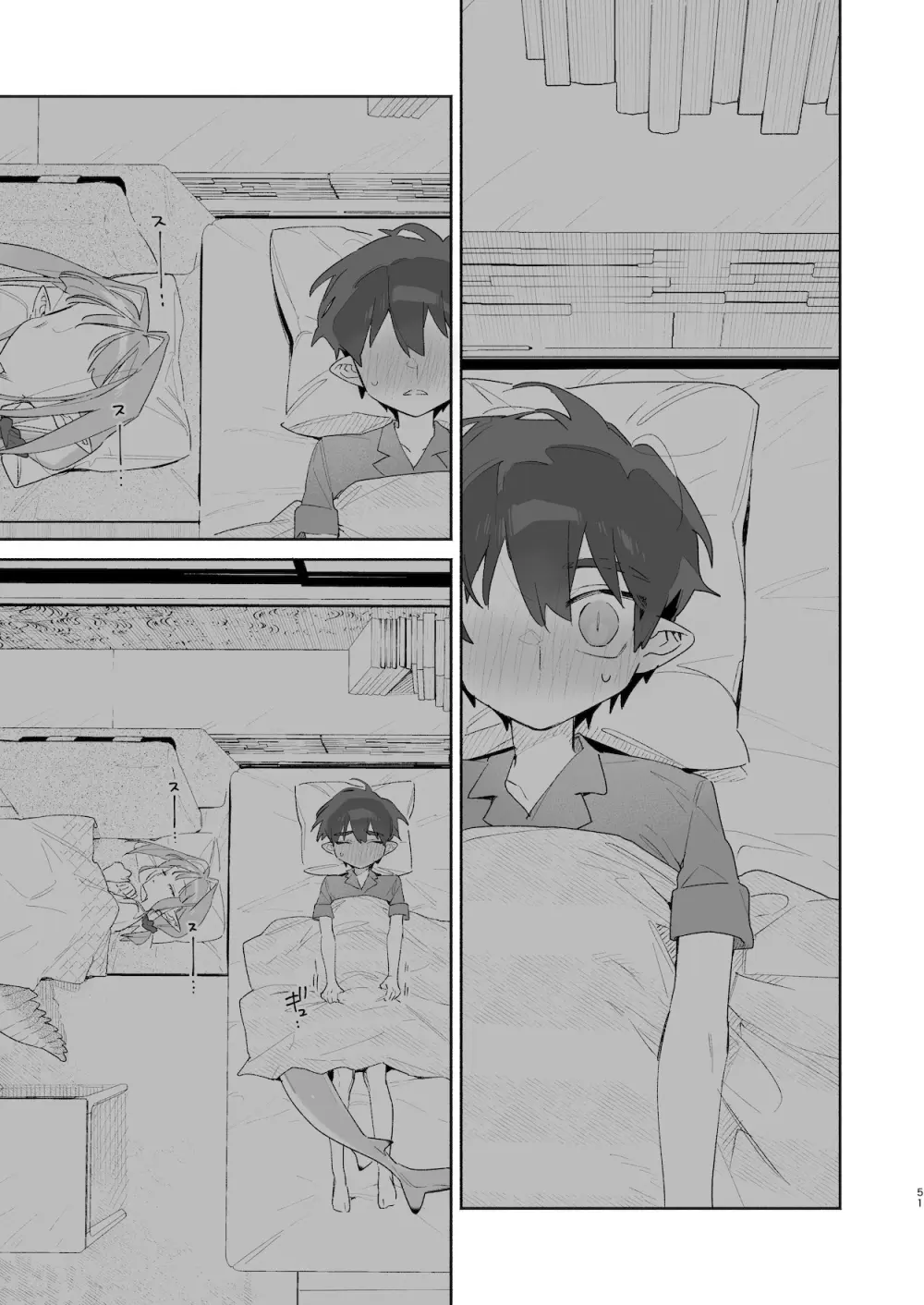 ♂が受け。ワニちゃん×サメくん前編 - page52