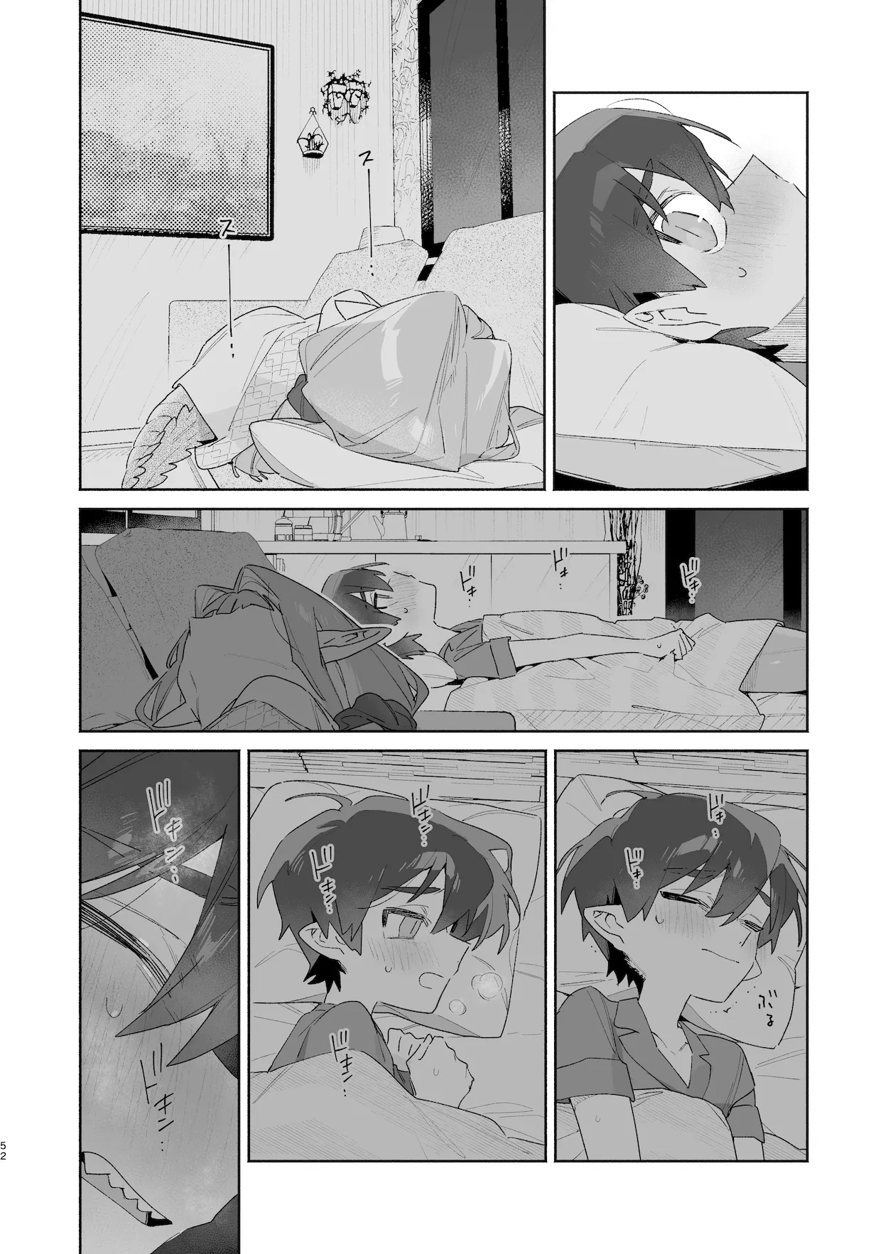 ♂が受け。ワニちゃん×サメくん前編 - page53