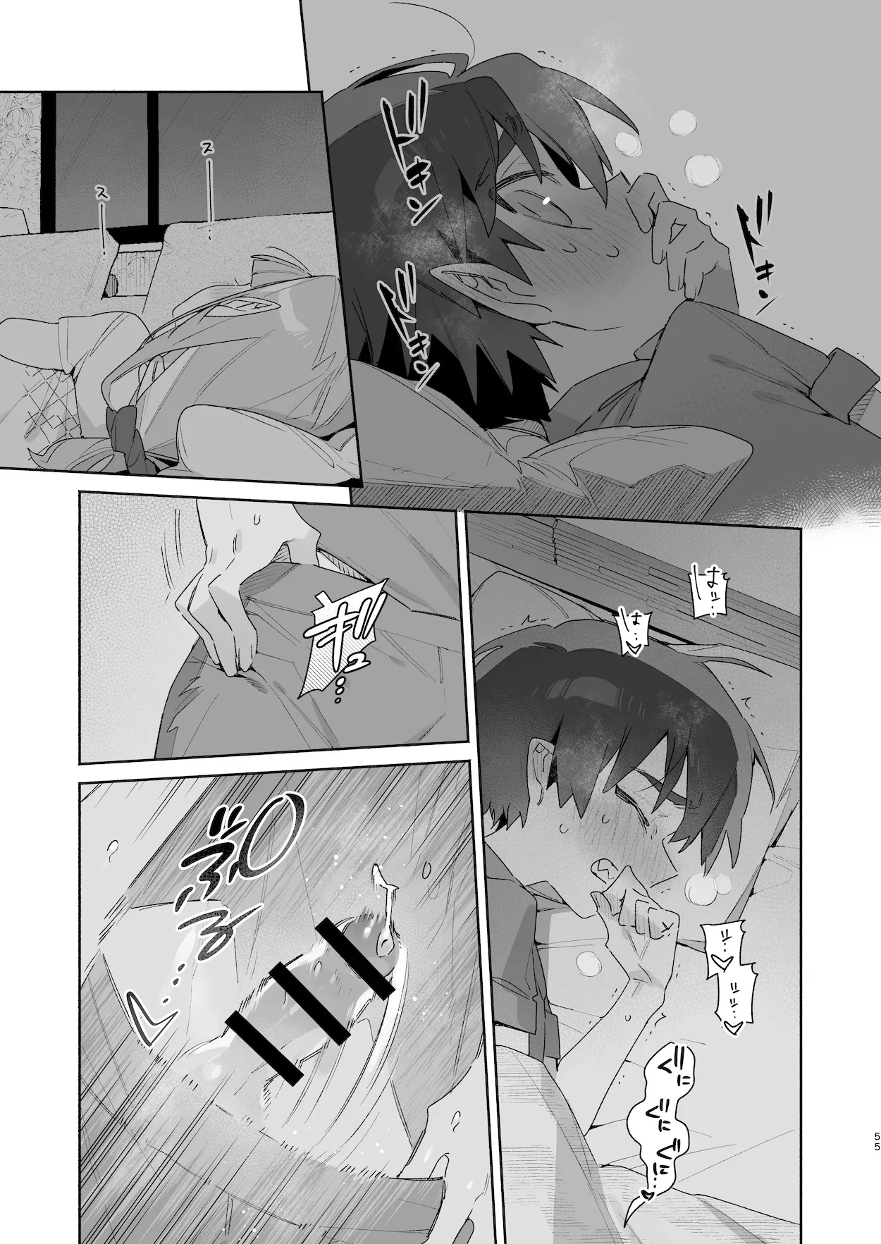♂が受け。ワニちゃん×サメくん前編 - page56