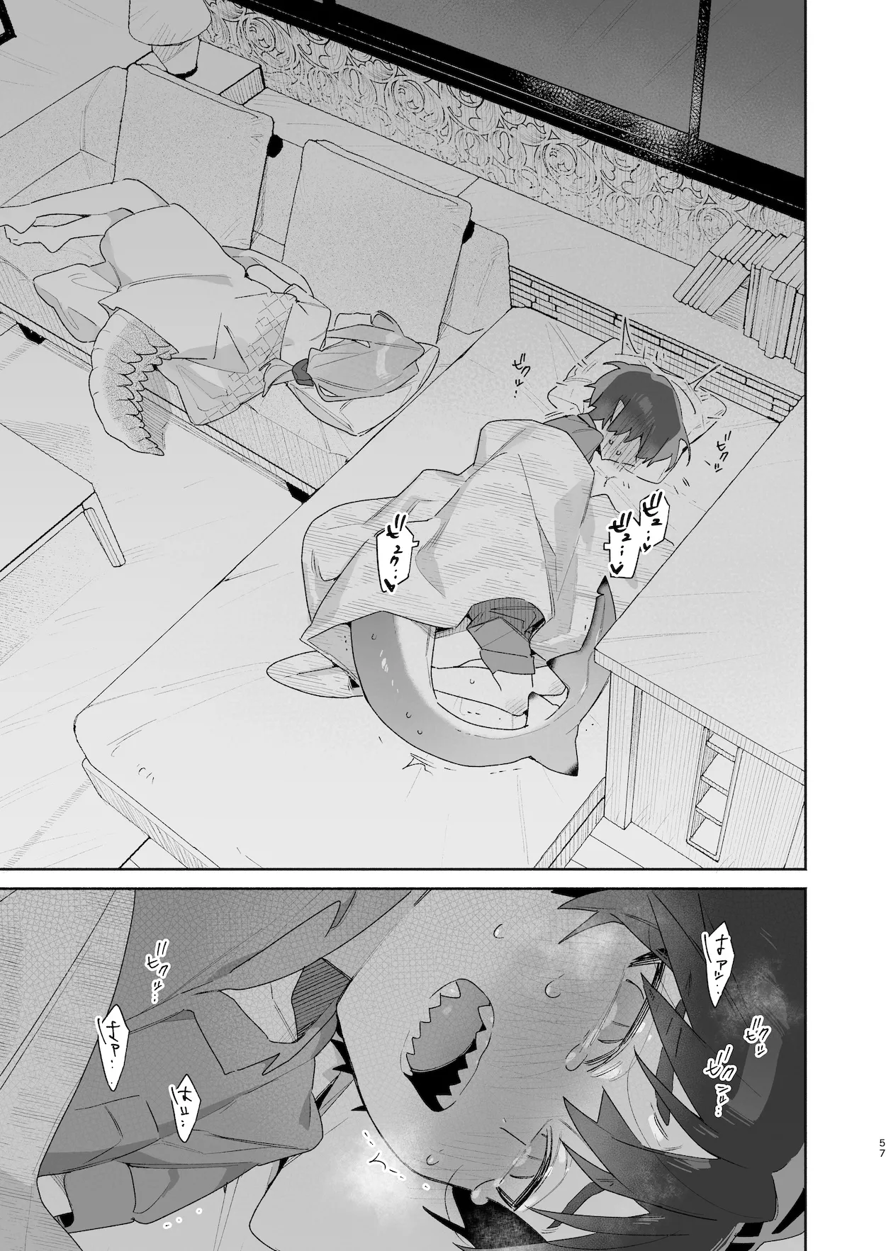 ♂が受け。ワニちゃん×サメくん前編 - page58