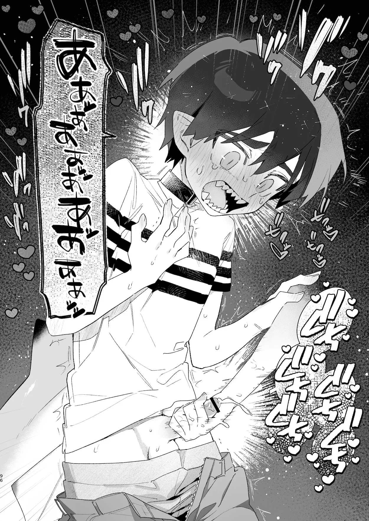 ♂が受け。ワニちゃん×サメくん前編 - page97
