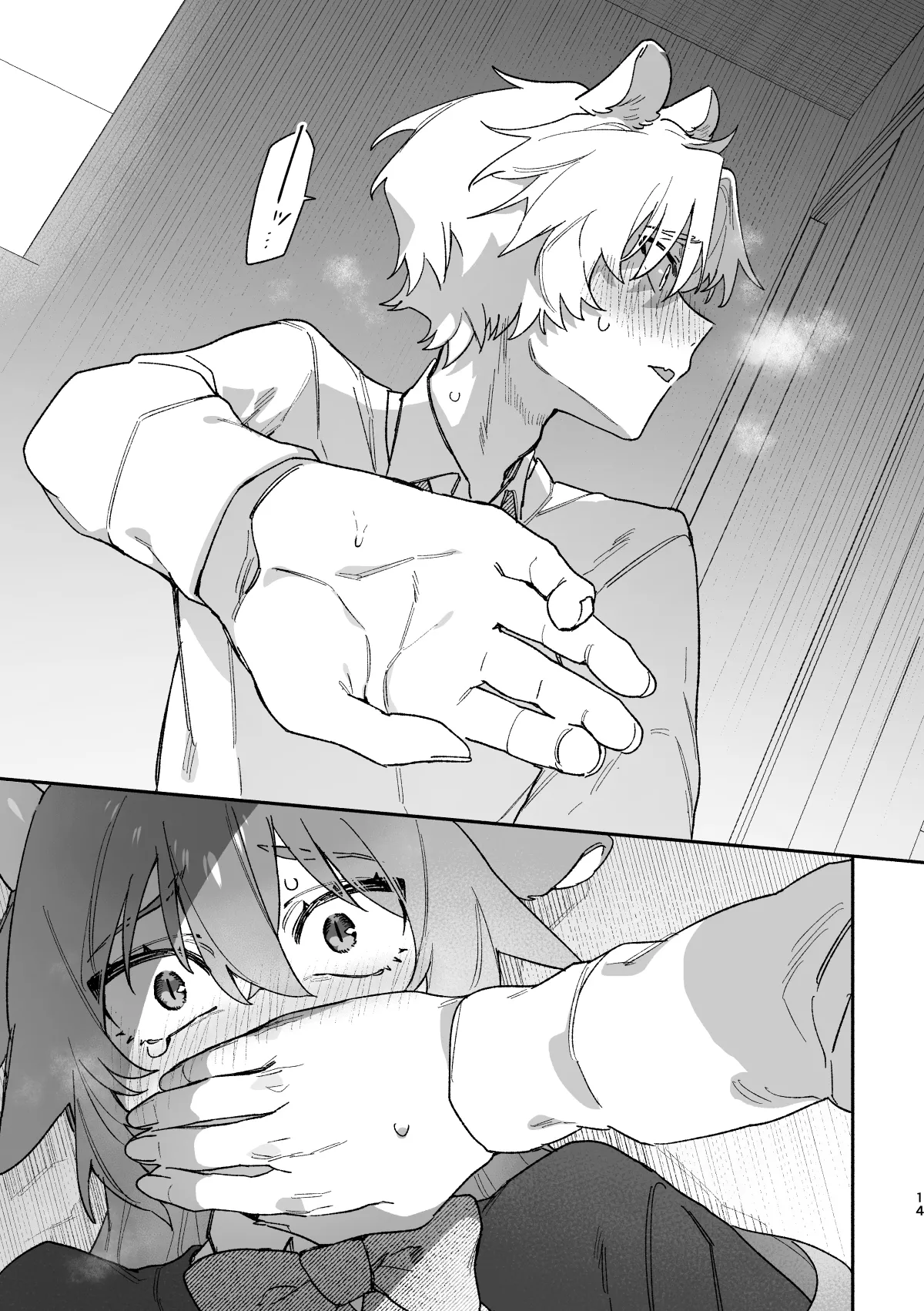 ♂が受け。緑龍ちゃん×ネズミくん - page14