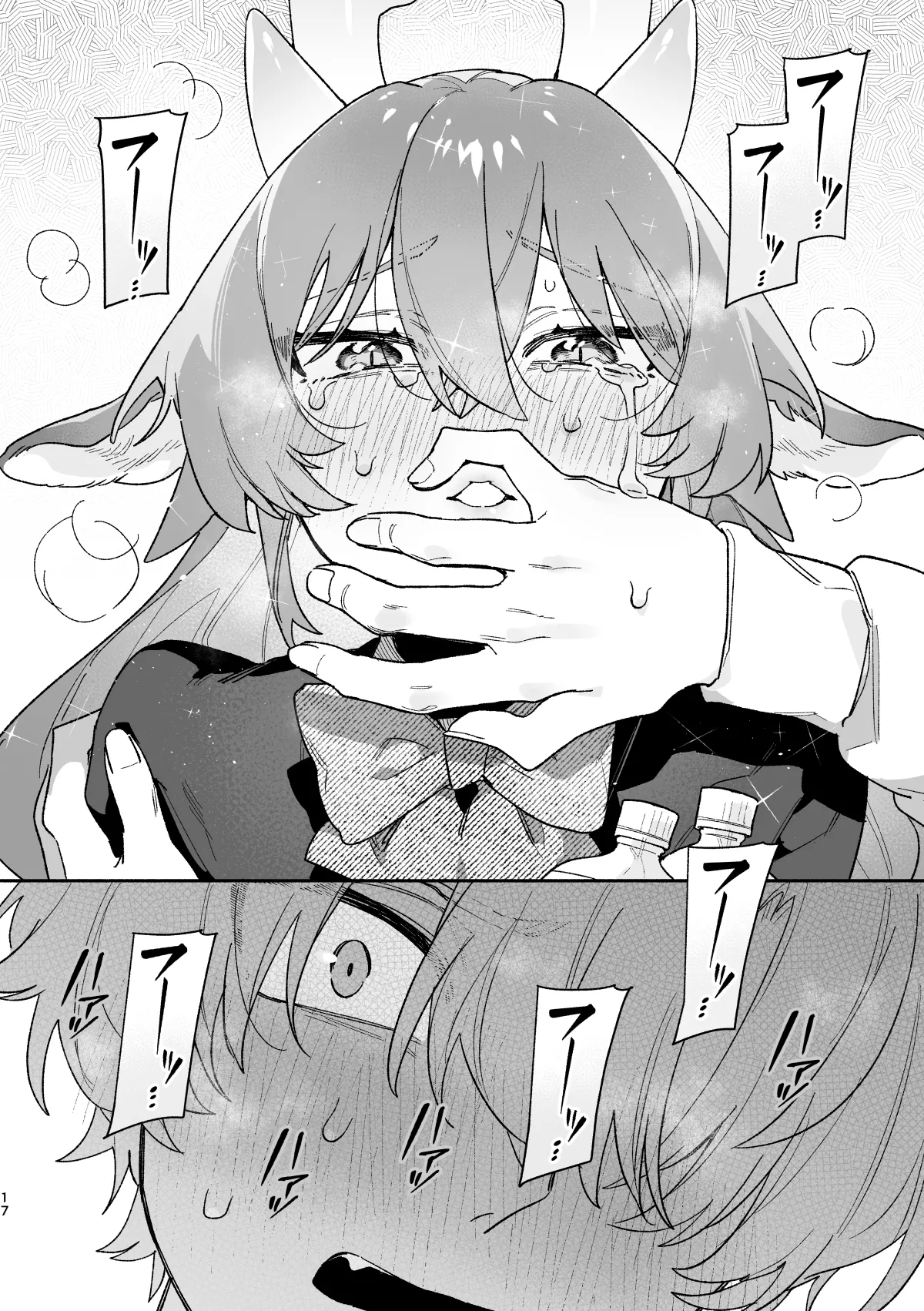 ♂が受け。緑龍ちゃん×ネズミくん - page17