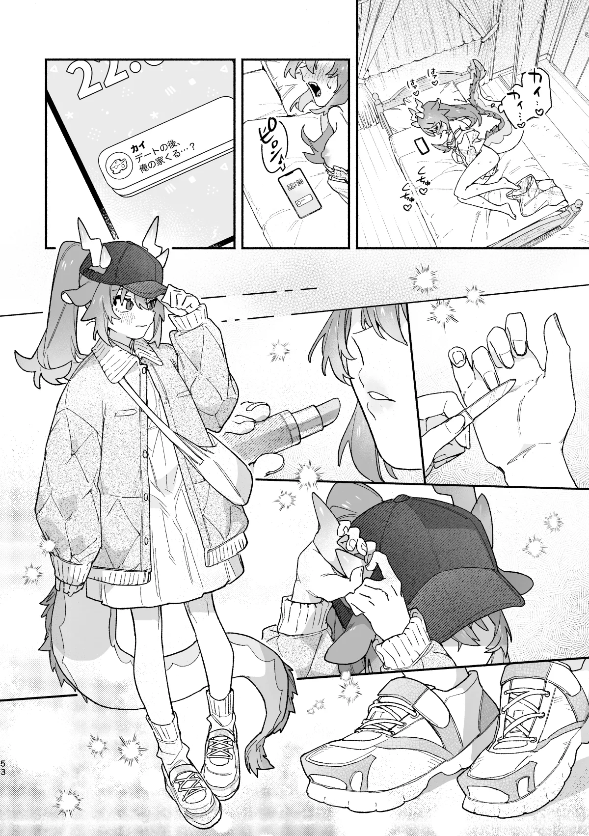 ♂が受け。緑龍ちゃん×ネズミくん - page53