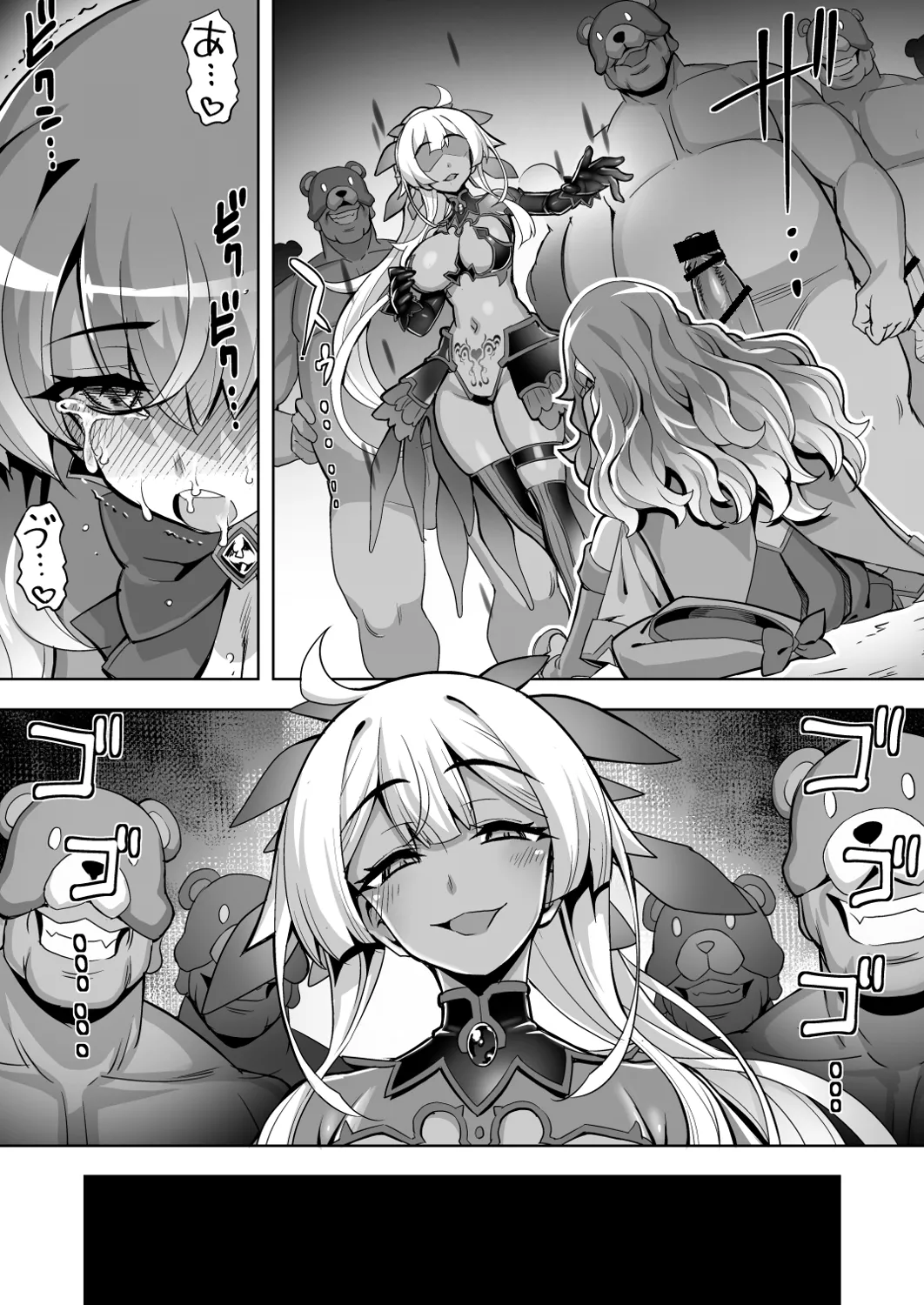 催淫カリキュラム4:ワルイコ洗脳の夢に染まる魔法少女 - page41
