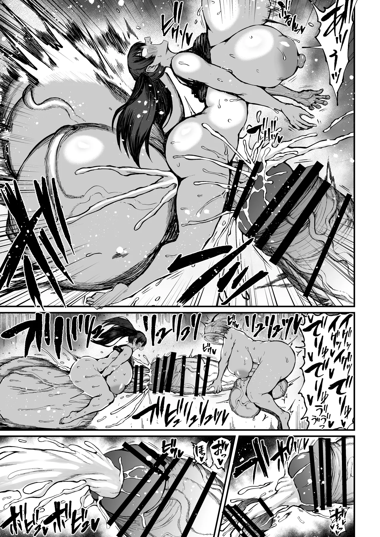 フタナリチャンピオン狩出薫ガ負ケルハズガナイ2 - page26