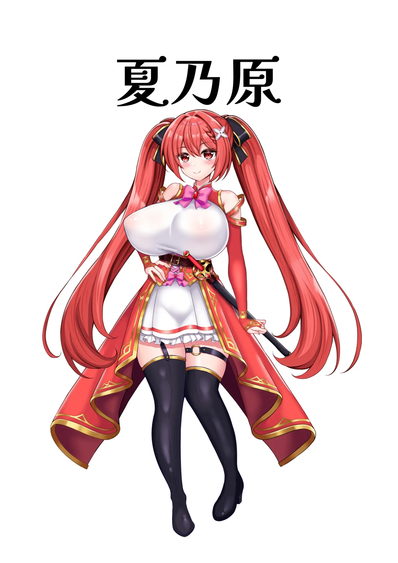[夏乃原] UNI-ユニ- 赤髪少女が触手の苗床になるまで - page34