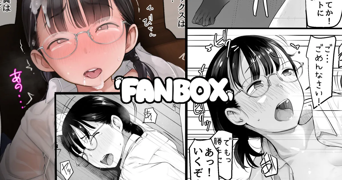 がっきゅー委員ちゃんのお仕事の続き