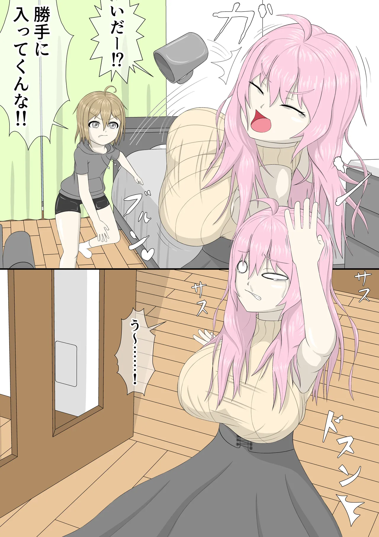 ブラコンふたなりお姉ちゃんと催眠アプリ - page3