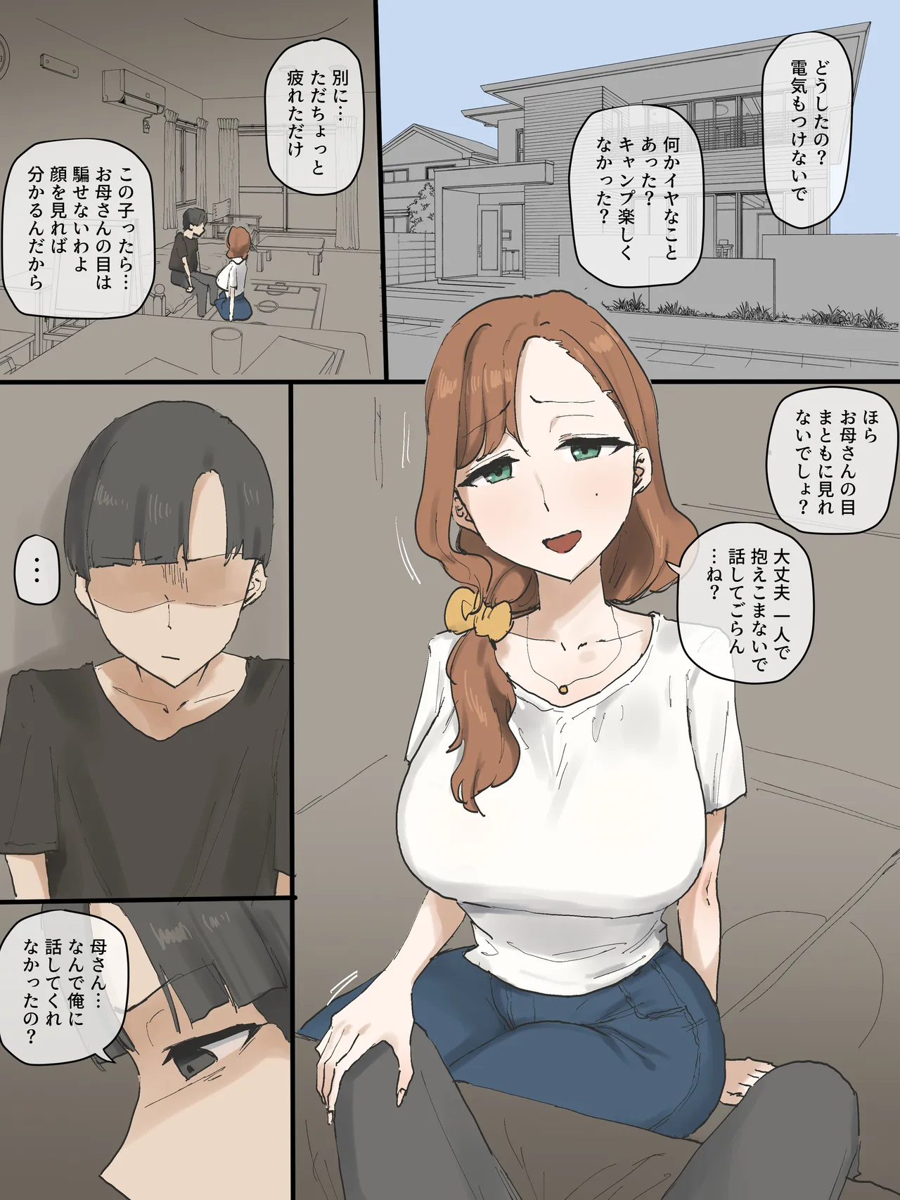Motherly - page3