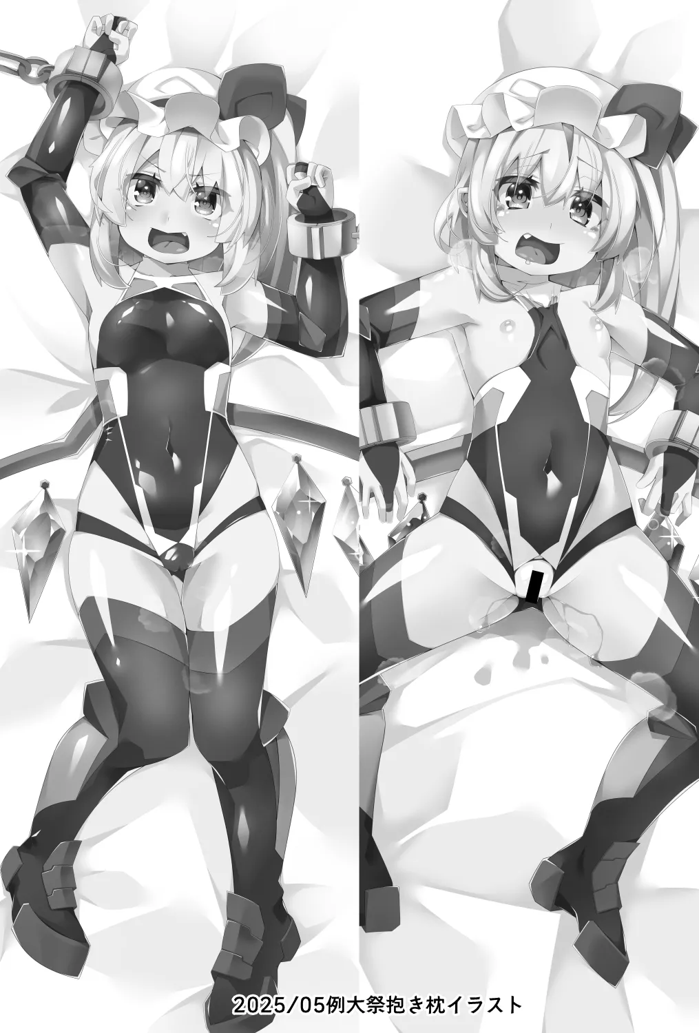 対魔忍フランメスガキフランちゃんが悪役おっさんにわからせられる編 - page26