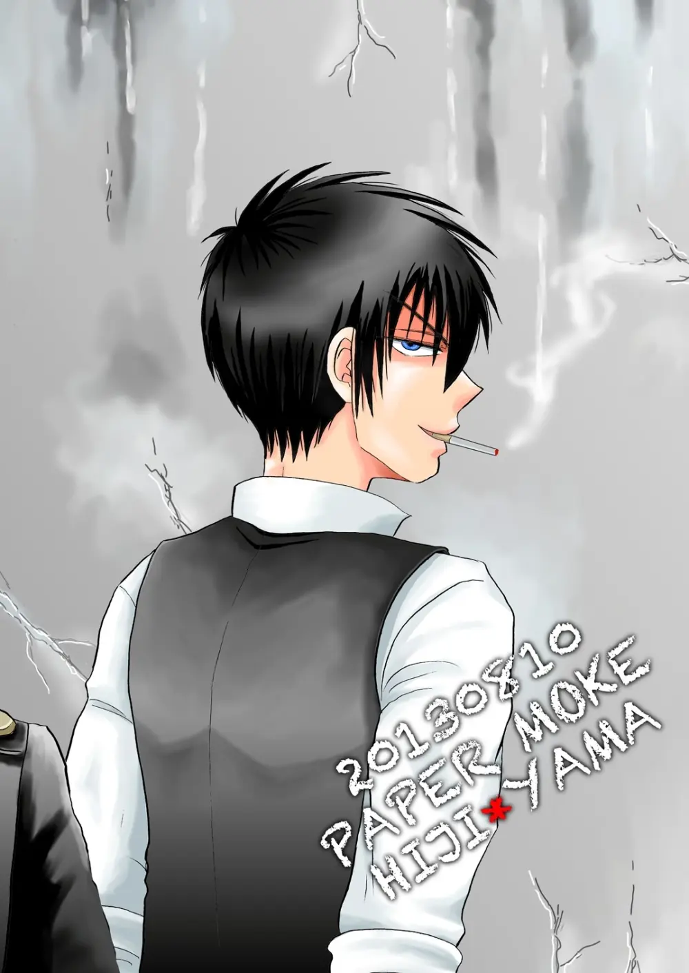 その犬、狼につき - page42