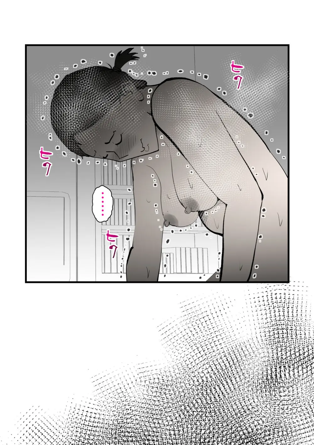 親友と不倫した母懲らしめる - page32