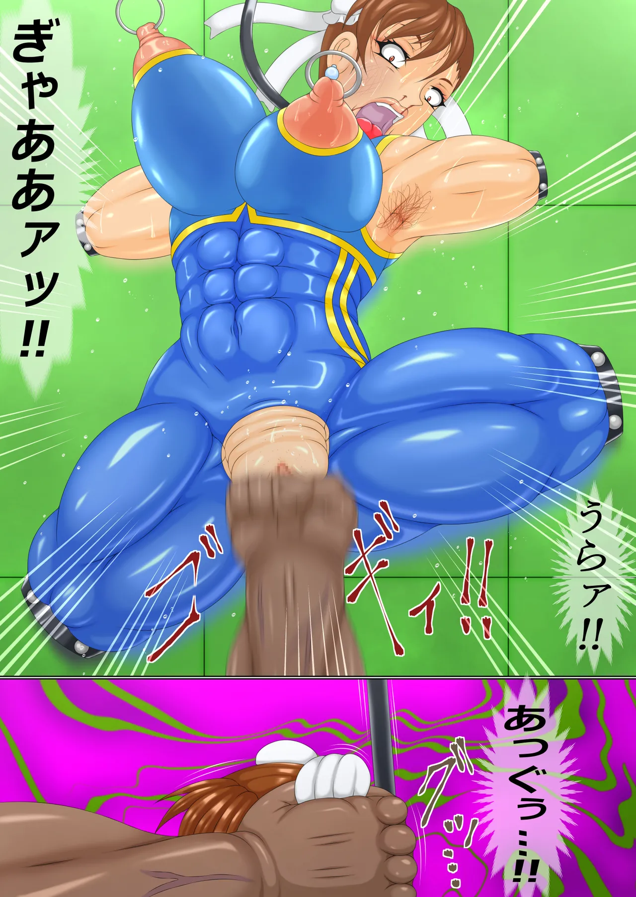 報復絶叫 後編 - page8